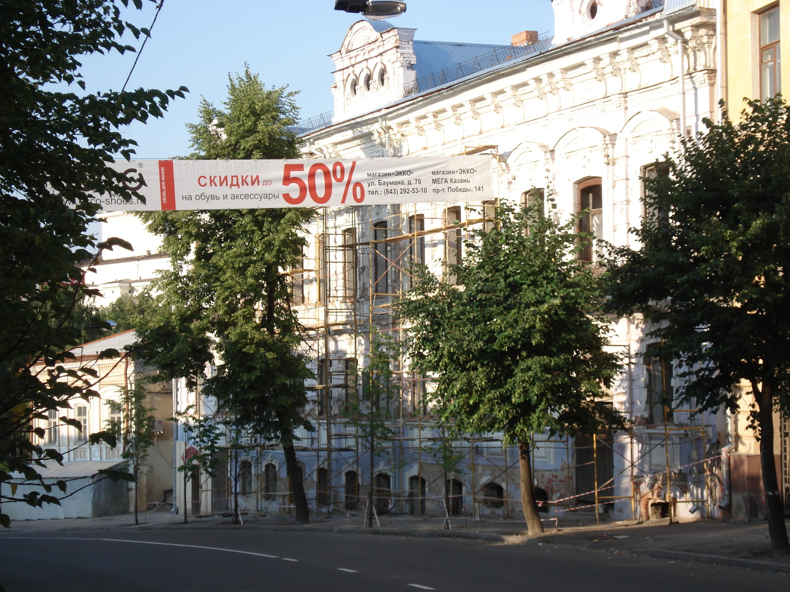 照片 俄罗斯(Russia) 喀山(Kazan) 2006-07 35