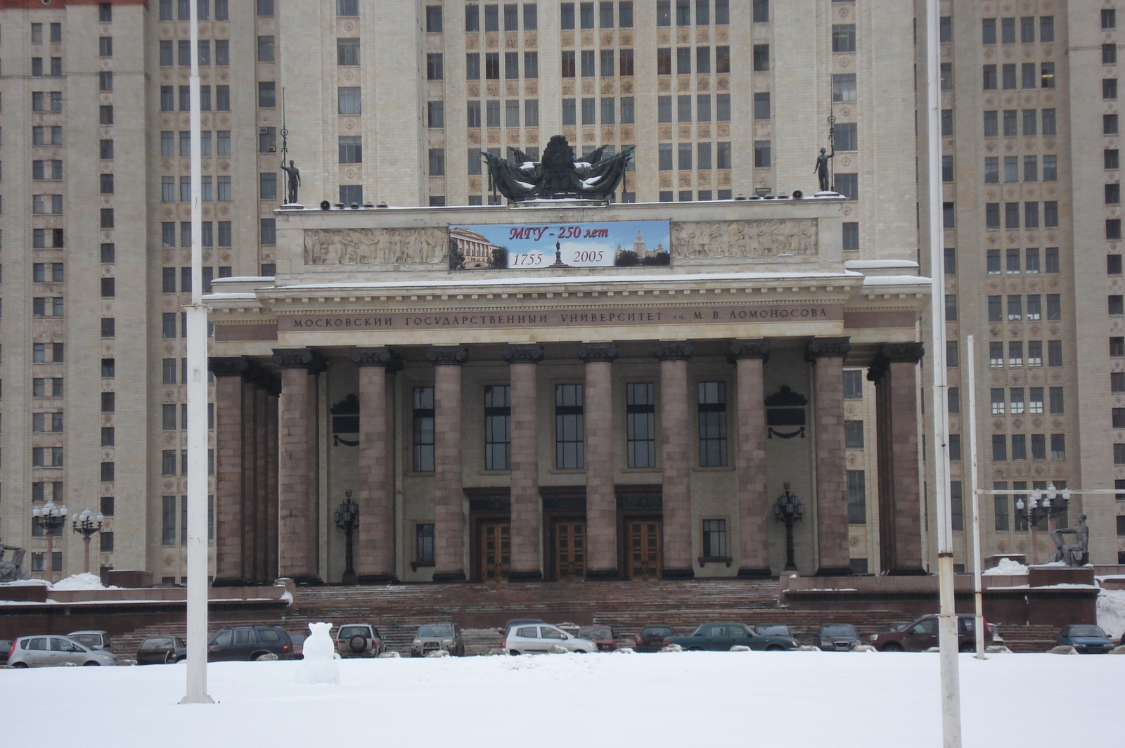 照片 俄罗斯(Russia) 莫斯科(Moscow) 莫斯科国立大学(Moscow State University) 2006-03 16