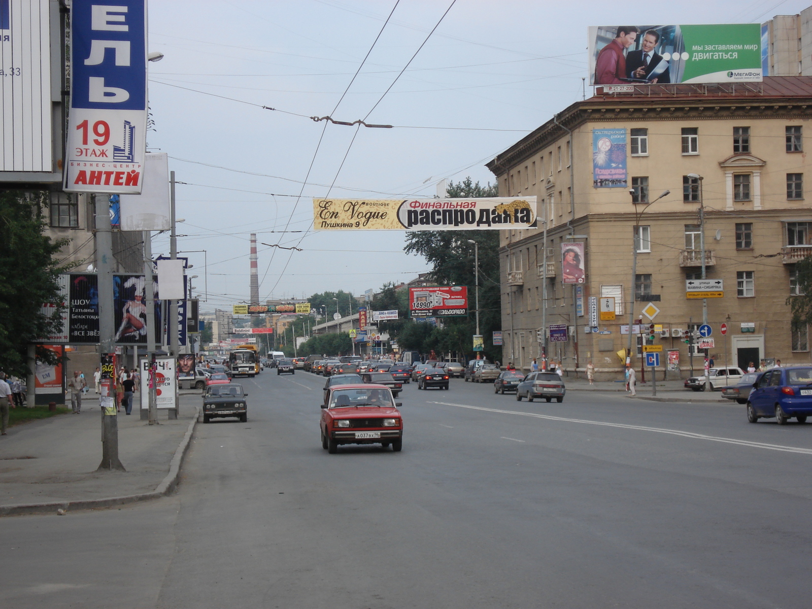 照片 俄罗斯(Russia) 叶卡捷琳堡(Ekaterinburg) 2006-07 60