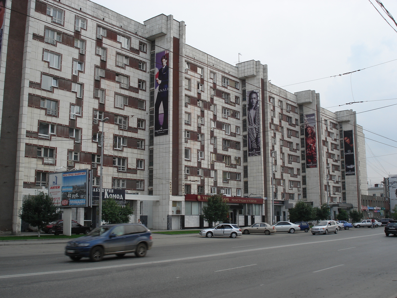 照片 俄罗斯(Russia) 叶卡捷琳堡(Ekaterinburg) 2006-07 58