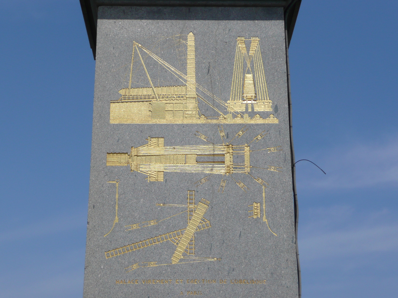 照片 法国(France) 巴黎(Paris) 协和广场(La Concorde) 2007-05 46