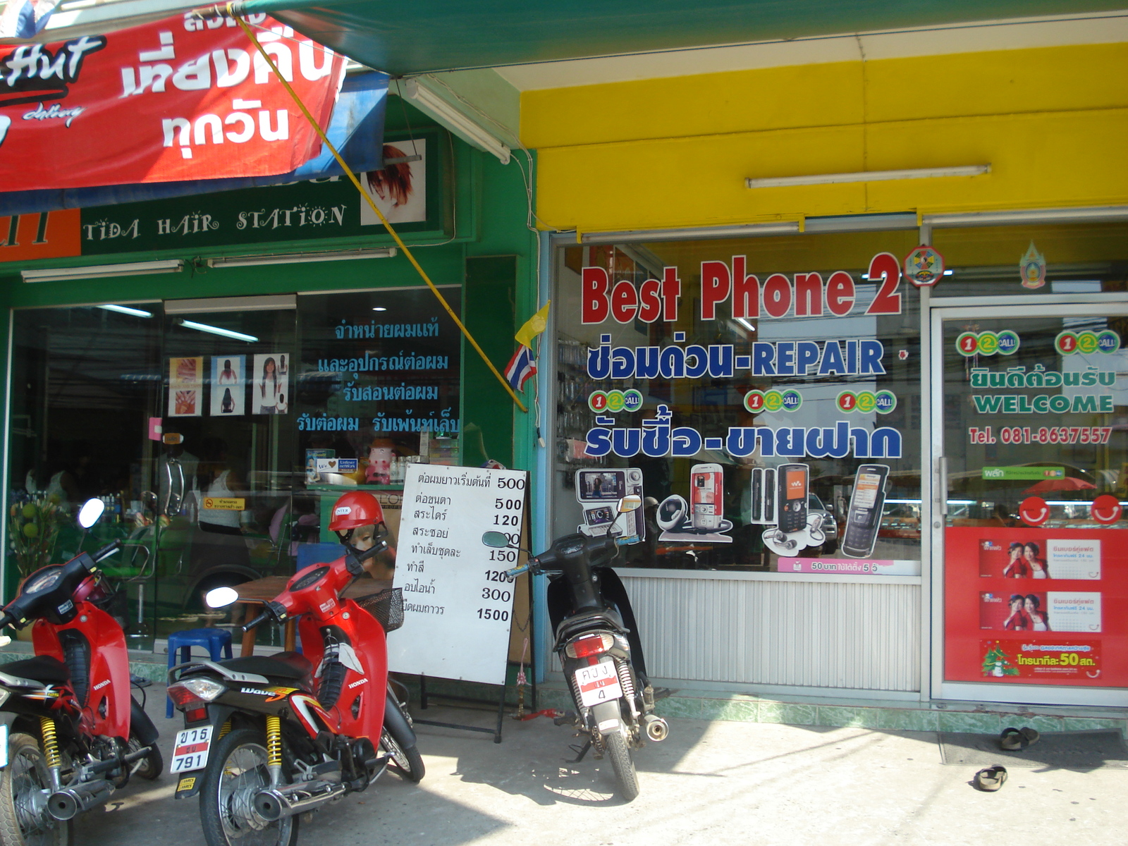 照片 泰国(Thailand) 芭提雅(Pattaya) Boakhao巷(Soi Boakhao) 2008-01 98
