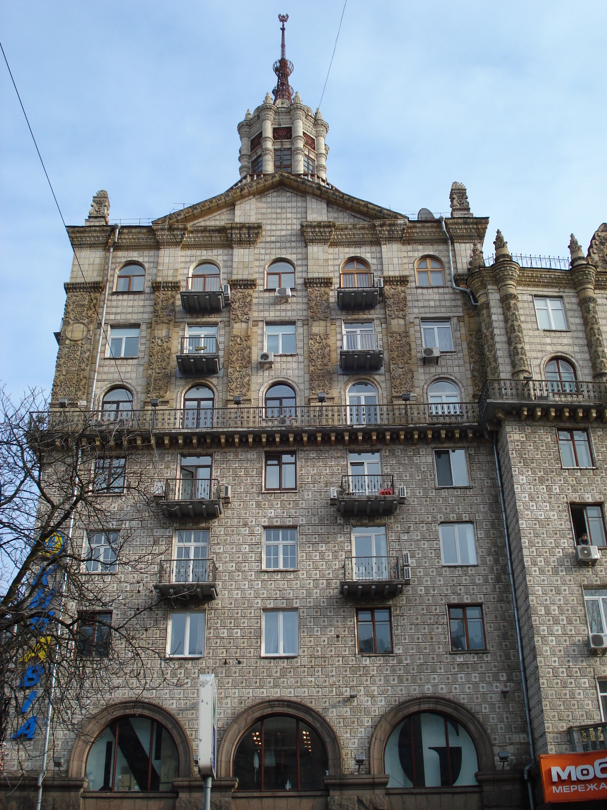 照片 乌克兰(Ukraine) 基辅(Kiev) 赫雷夏蒂克大街(Kreschatyk Street) 2007-03 36