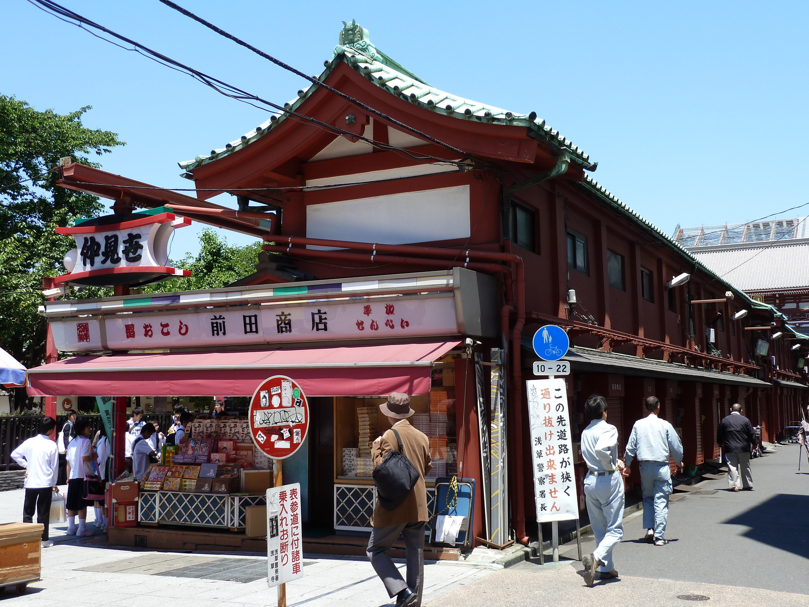 照片 日本(Japan) 东京(Tokyo) 浅草(Asakusa) 2010-06 64
