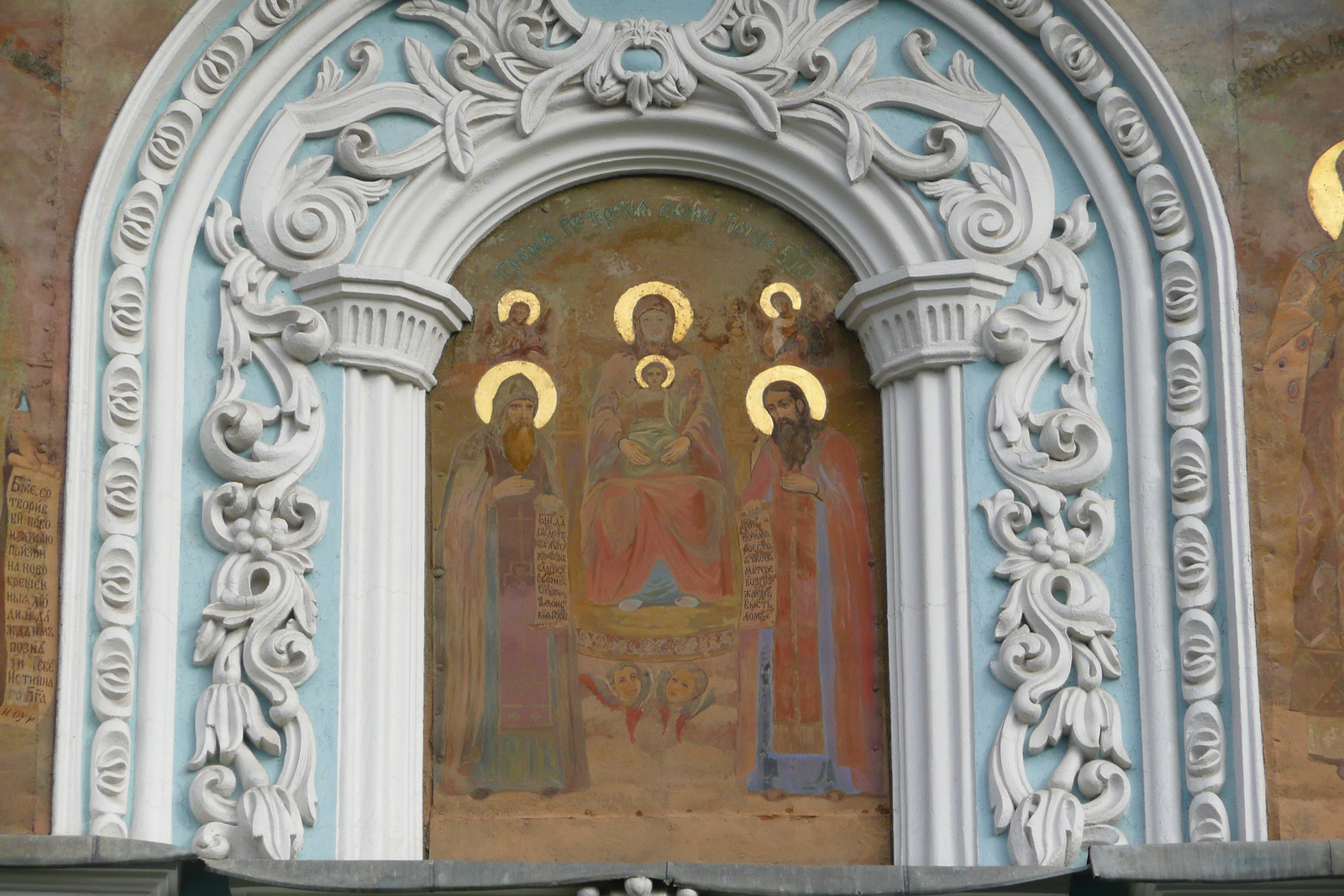 照片 乌克兰(Ukraine) 基辅(Kiev) 基辅洞窟修道院(Pechersk Lavra) 2007-11 78