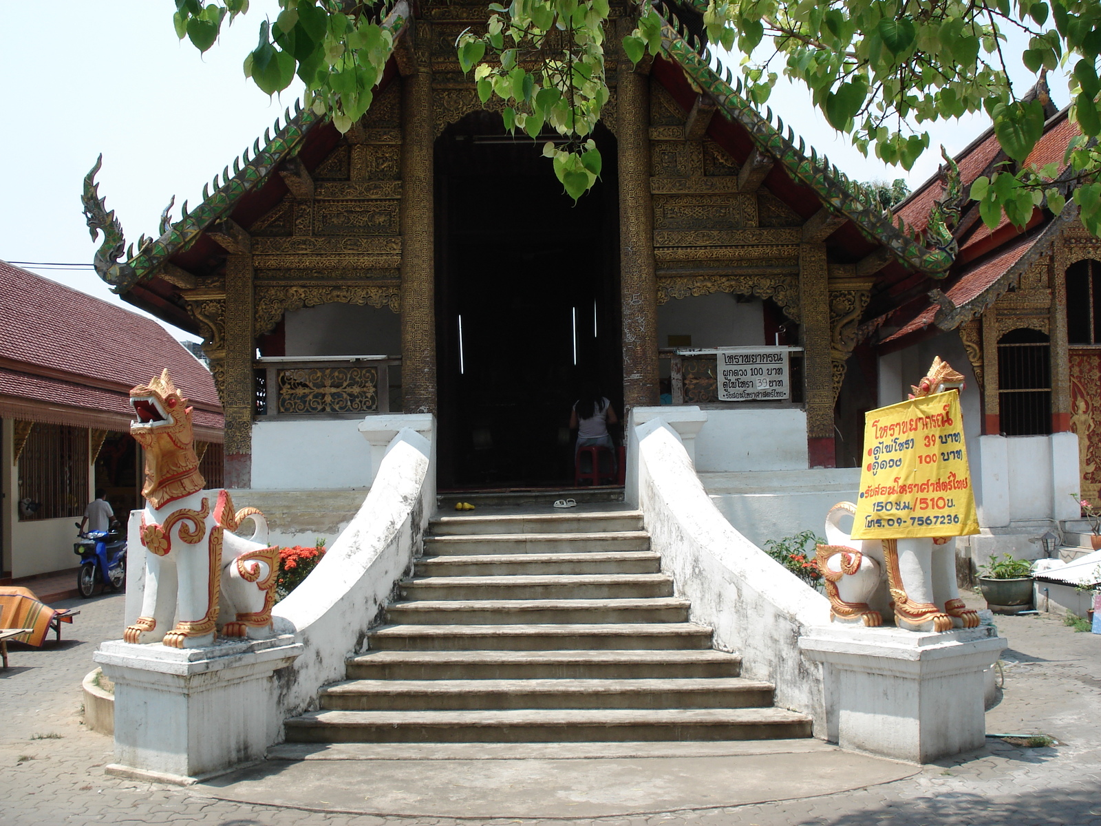 照片 泰国(Thailand) 清迈(Chiang Mai) 2006-04 16