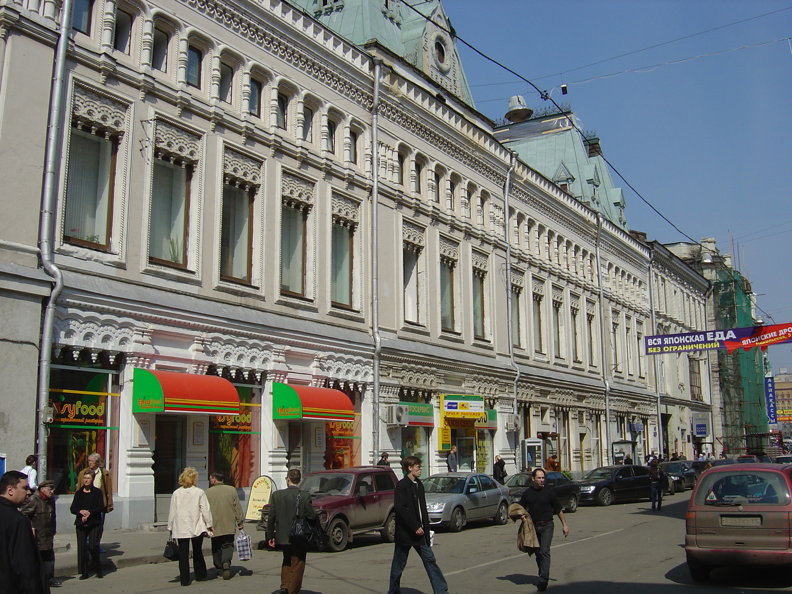 照片 俄罗斯(Russia) 莫斯科(Moscow) 红场(Red Square) 2005-04 7