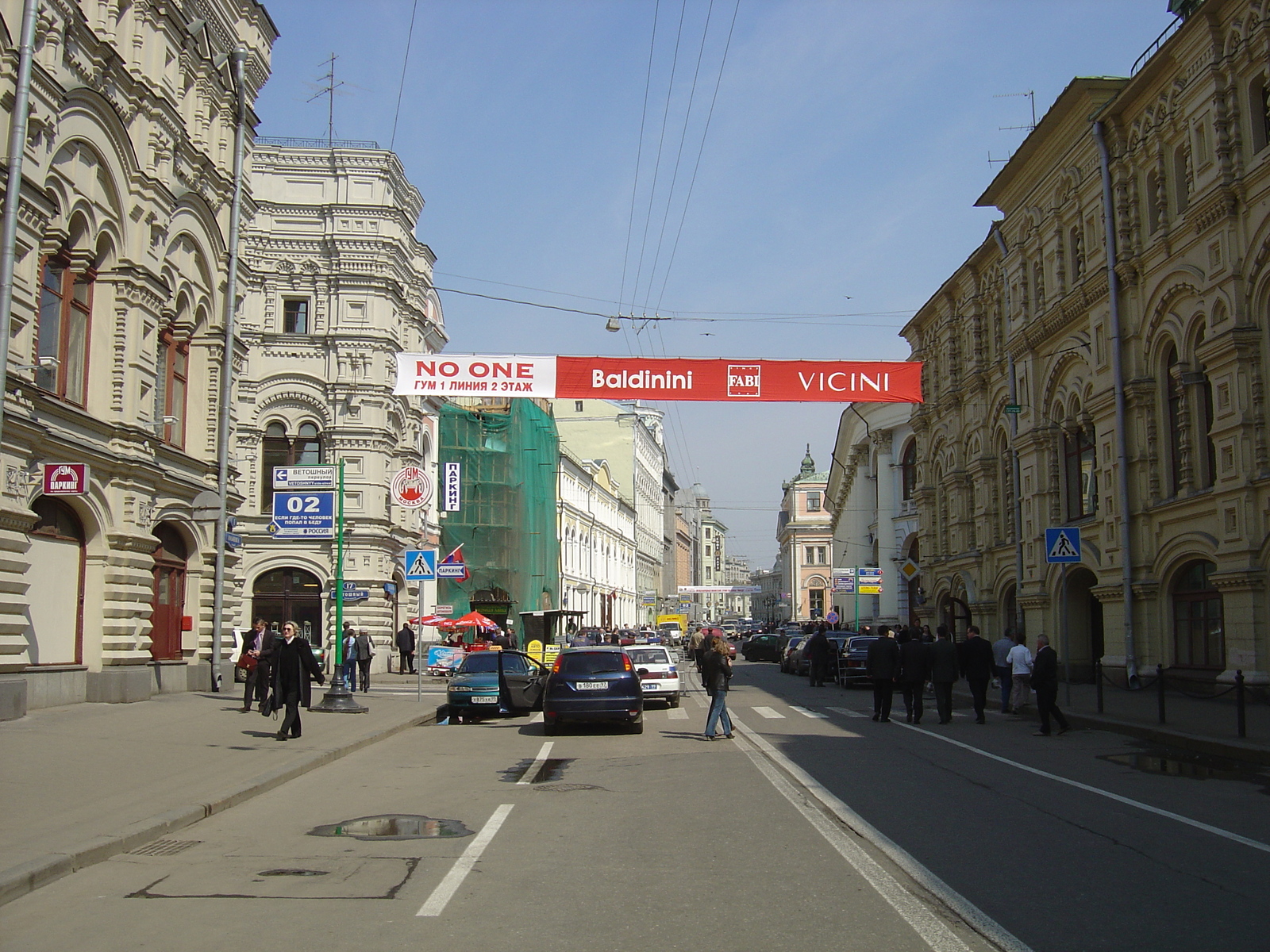 照片 俄罗斯(Russia) 莫斯科(Moscow) 红场(Red Square) 2005-04 180