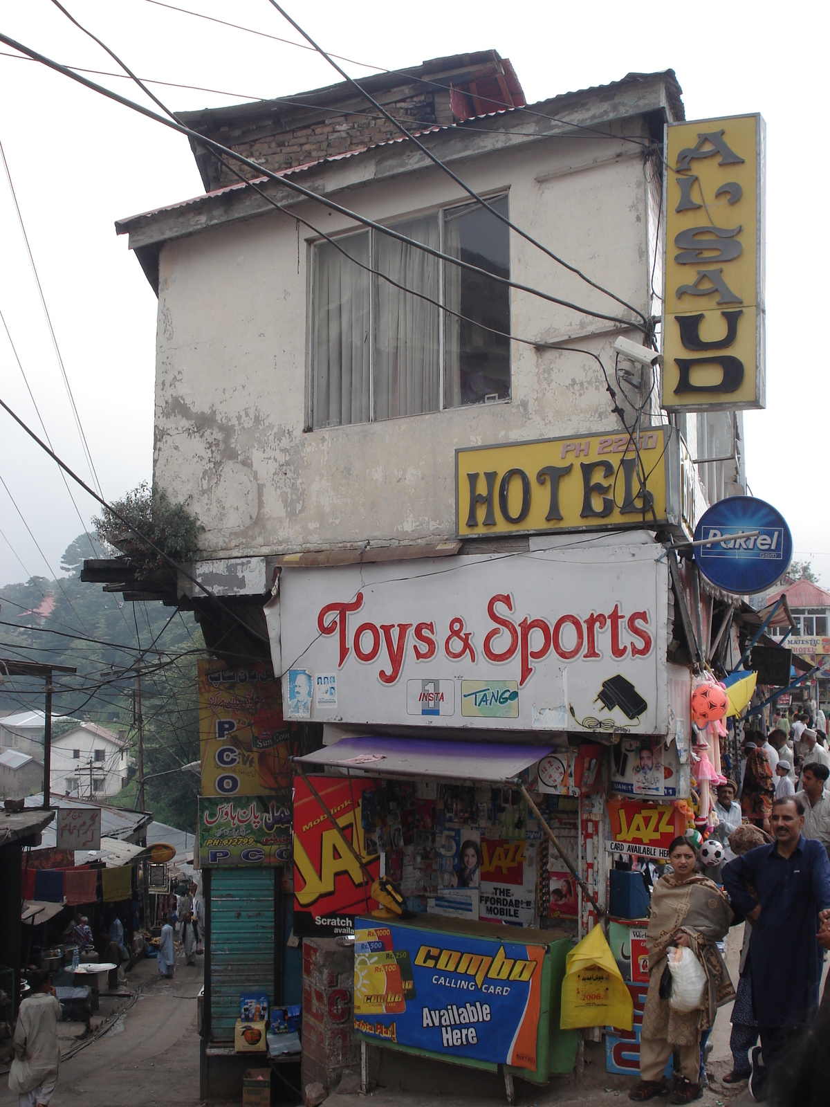 照片 巴基斯坦(Pakistan) 穆里(Murree) 2006-08 100