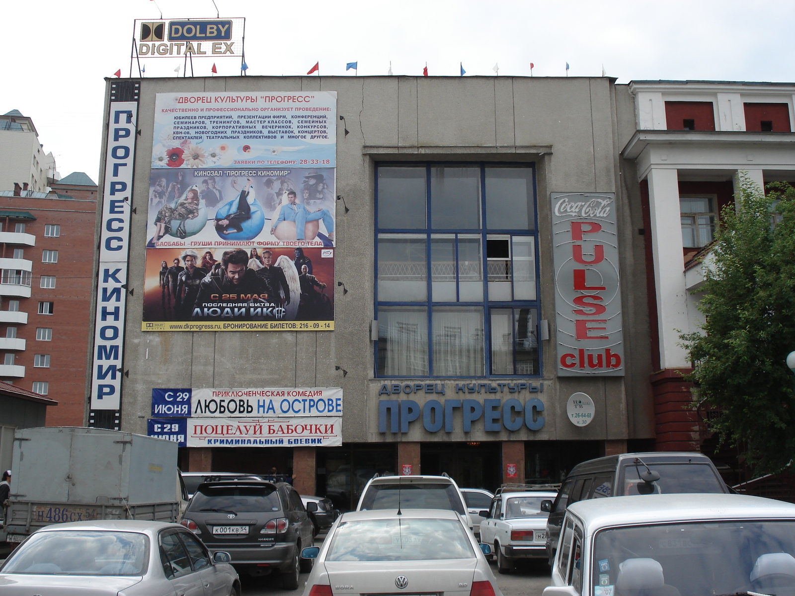 照片 俄罗斯(Russia) 新西伯利亚(Novosibirsk) 2006-07 21