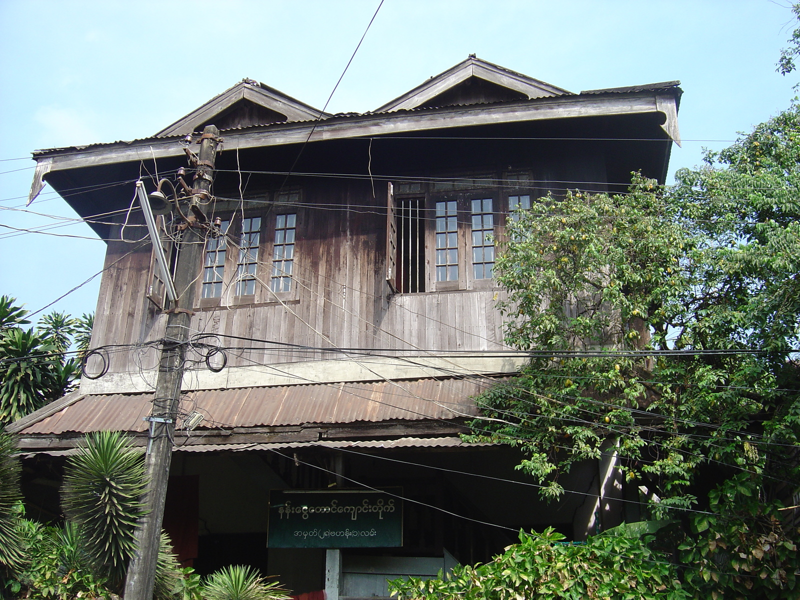 照片 缅甸(Myanmar) 仰光(Yangon) 2005-01 177