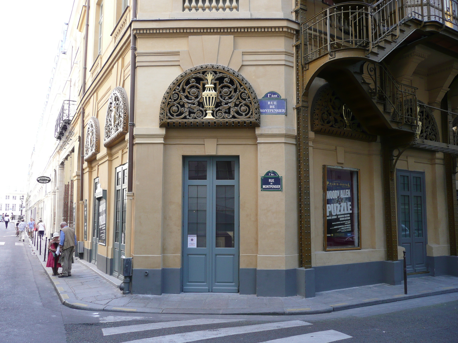 照片 法国(France) 巴黎(Paris) 皇家宫殿(Palais Royal) 2007-08 45
