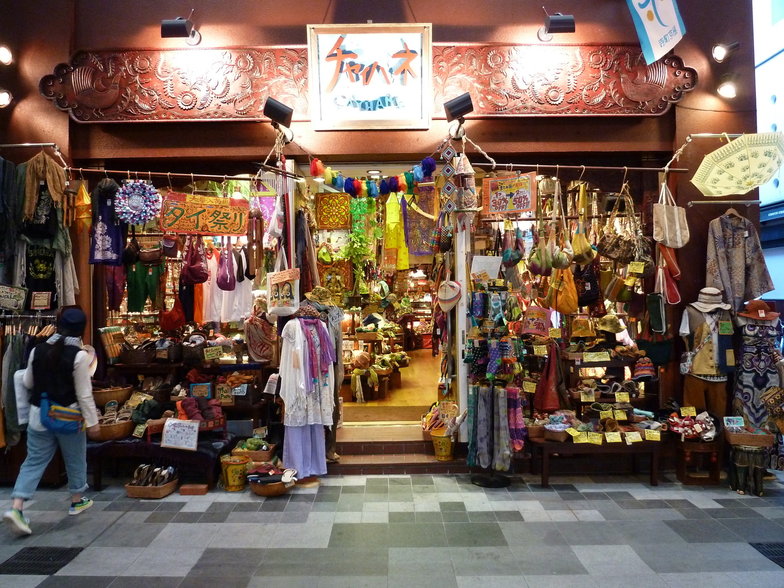 照片 日本(Japan) 京都(Kyoto) 四条通(Shijo dori) 2010-06 46
