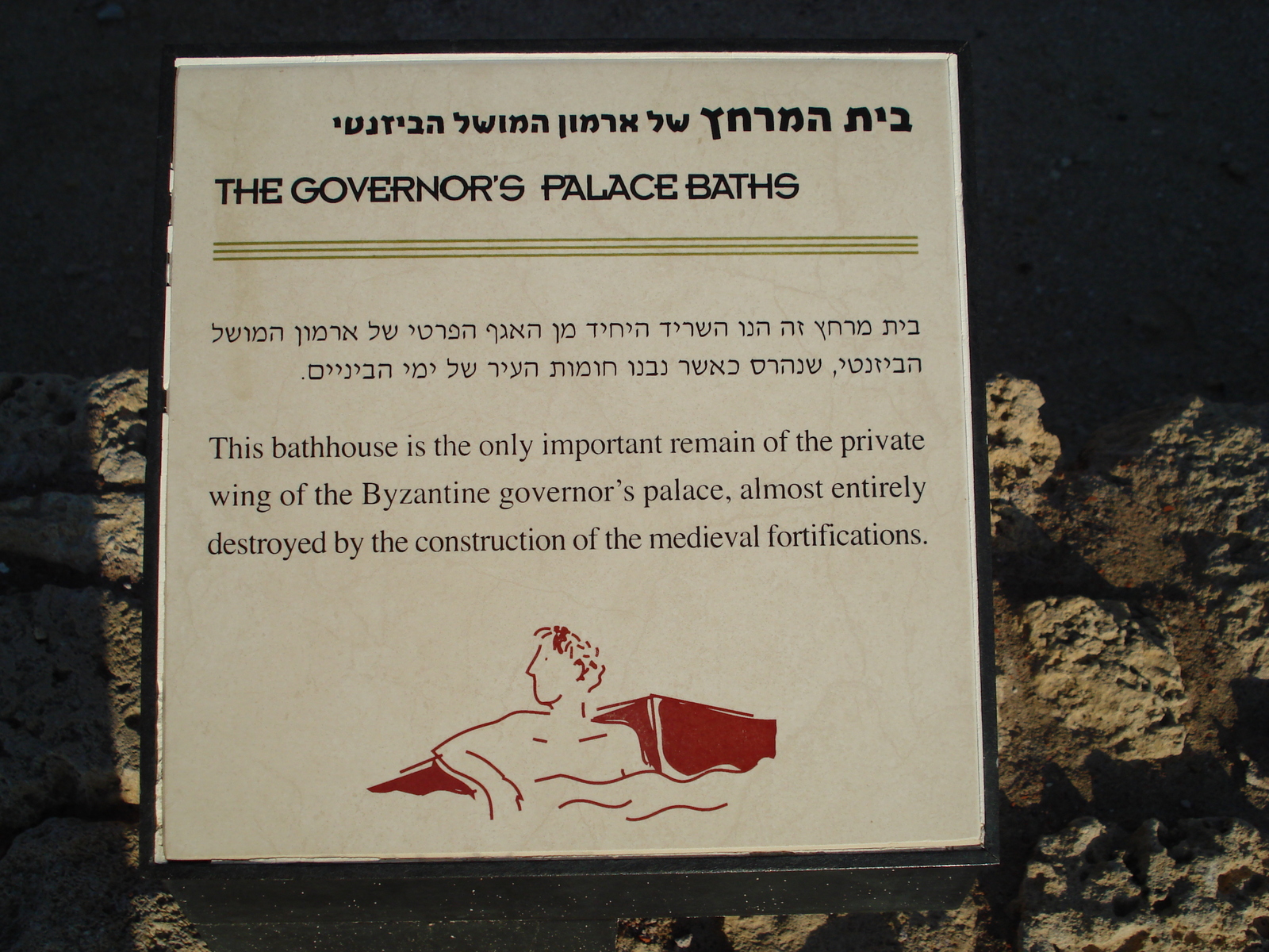 照片 以色列(Israel) 凯撒利亚(Caesarea) 2006-12 206