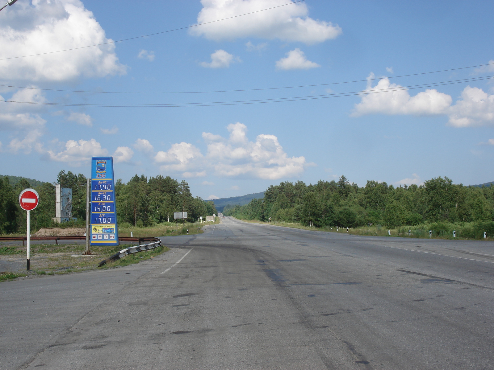 照片 俄罗斯(Russia) 乌拉尔(Ural) 2006-07 105