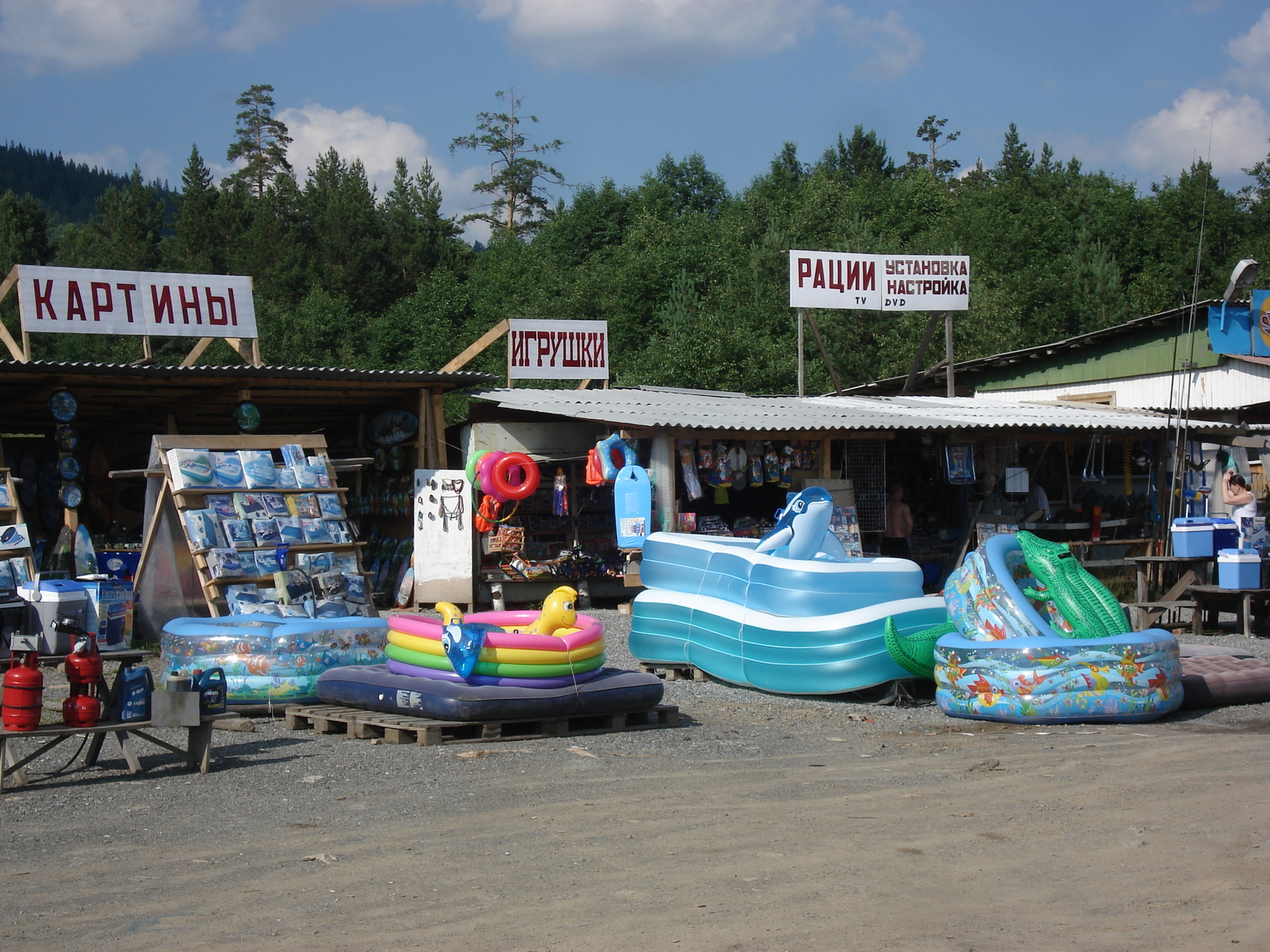 照片 俄罗斯(Russia) 乌拉尔(Ural) 2006-07 203
