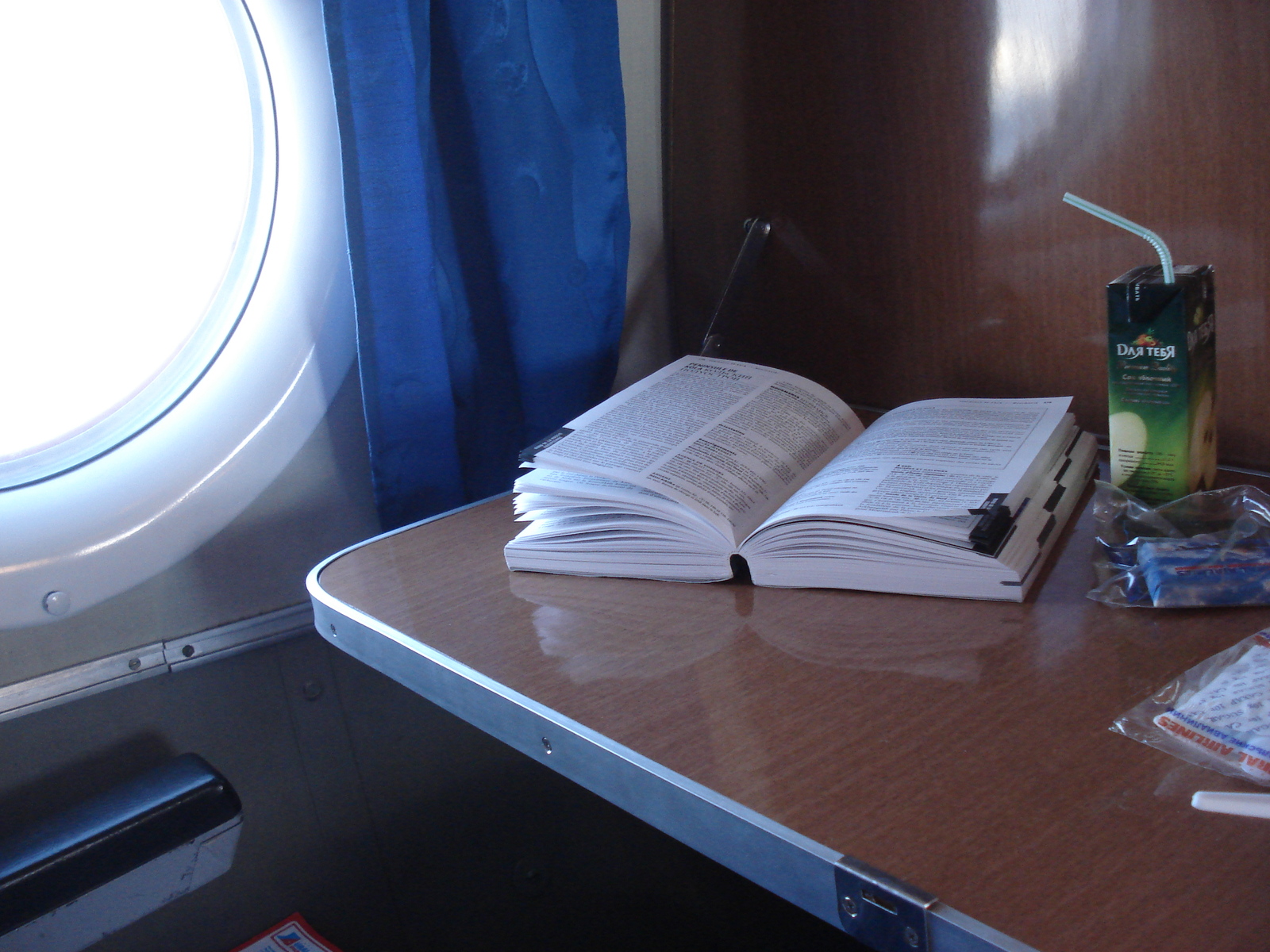 照片 俄罗斯(Russia) 乌拉尔航空(Ural Airlines) 2006-07 9
