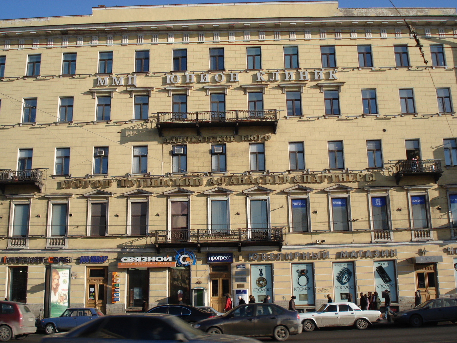 照片 俄罗斯(Russia) 圣彼得堡(St Petersburg) 涅瓦大街(Nevsky Prospect) 2006-03 74