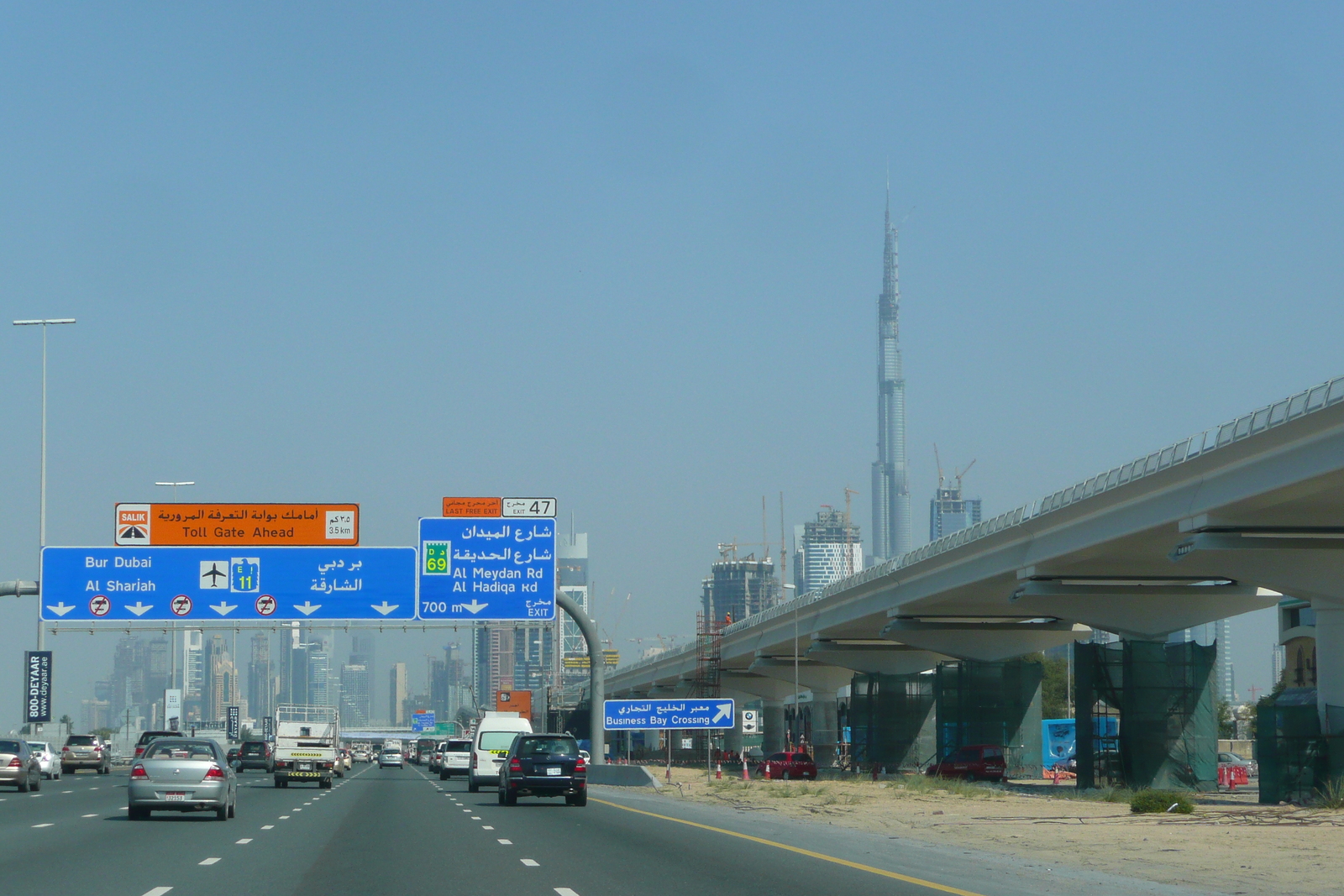 照片 阿联酋(United Arab Emirates) 迪拜(Dubai) 朱美拉(Jumeirah) 2009-01 12