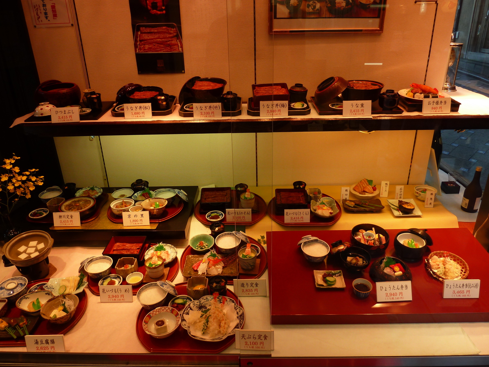 照片 日本(Japan) 食物模型(Plastic food) 2010-06 2