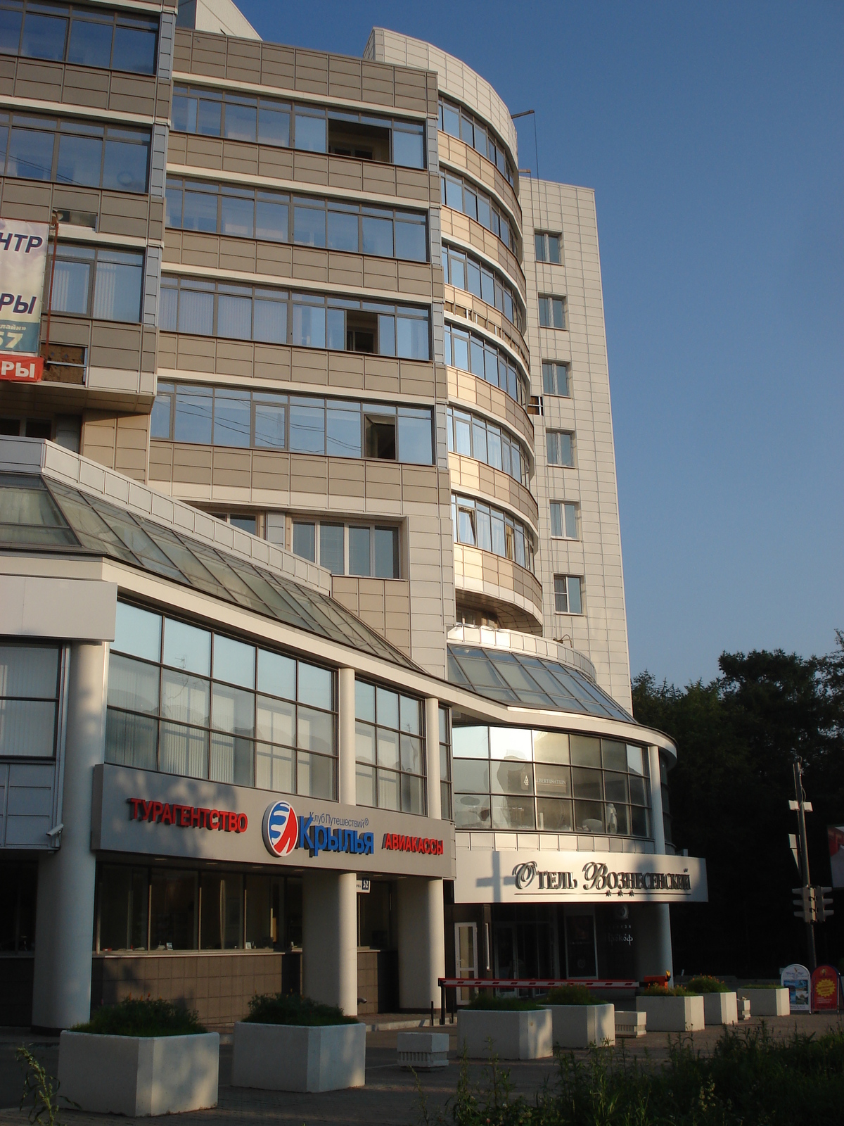 照片 俄罗斯(Russia) 叶卡捷琳堡(Ekaterinburg) 2006-07 72