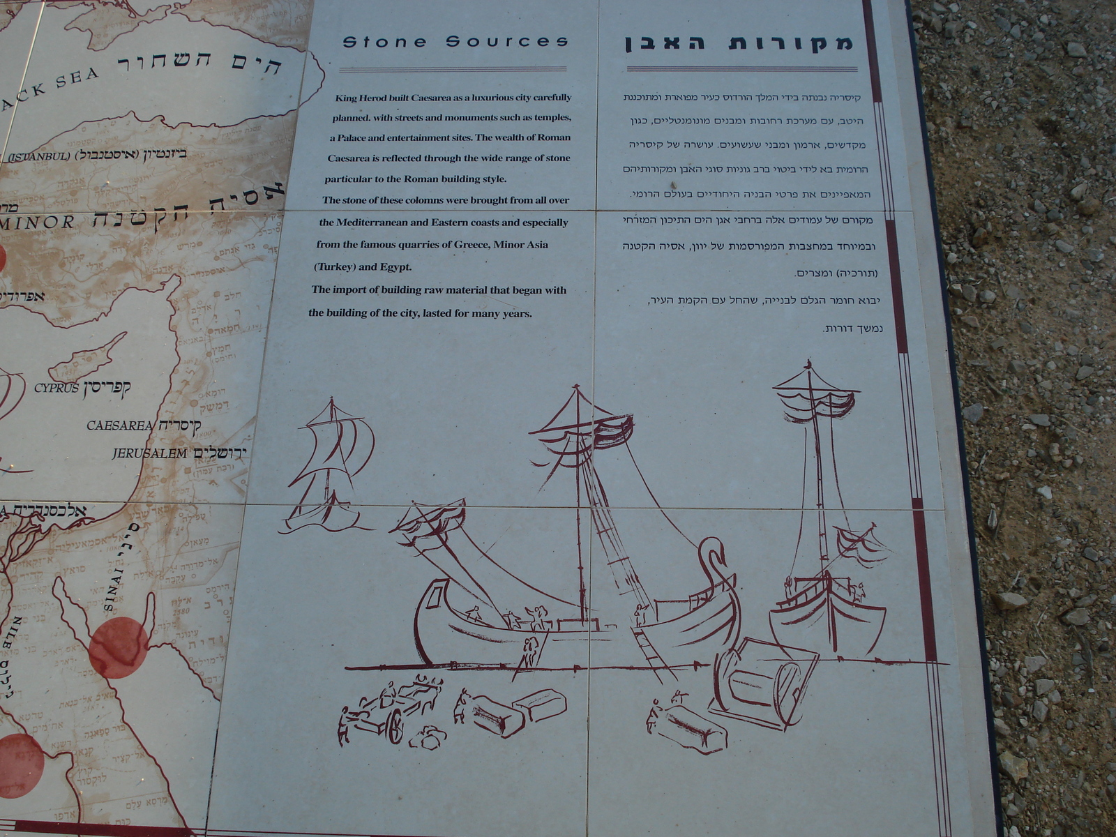 照片 以色列(Israel) 凯撒利亚(Caesarea) 2006-12 68