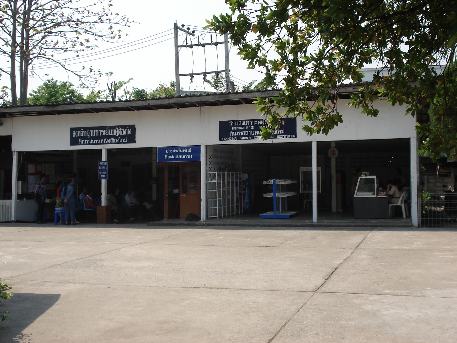 照片 泰国(Thailand) 清迈(Chiang Mai) 护城河内(Inside Canal) 2006-04 15