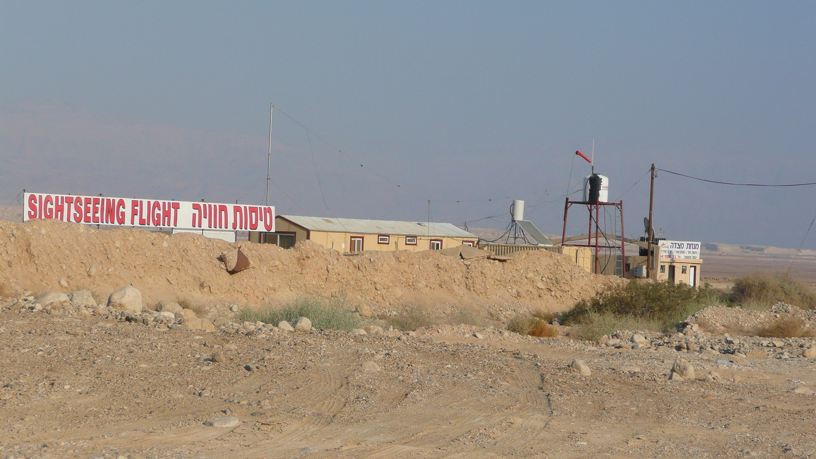照片 以色列(Israel) 死海(Dead Sea) 2007-06 14