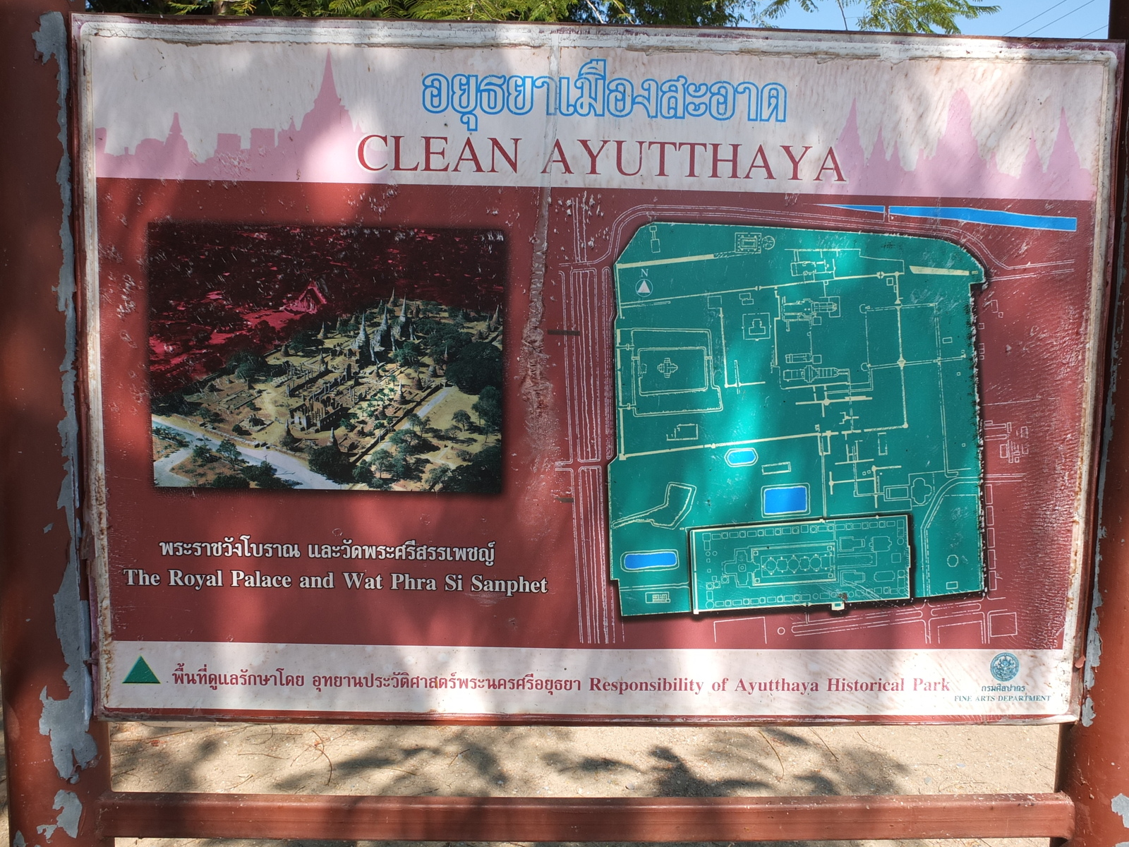 照片 泰国(Thailand) 大城(Ayutthaya) 2011-12 104