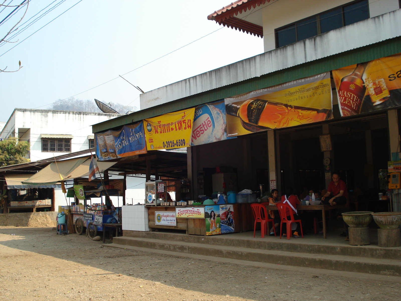 照片 泰国(Thailand) 邦玛帕(Pang Mapha) 2007-02 72