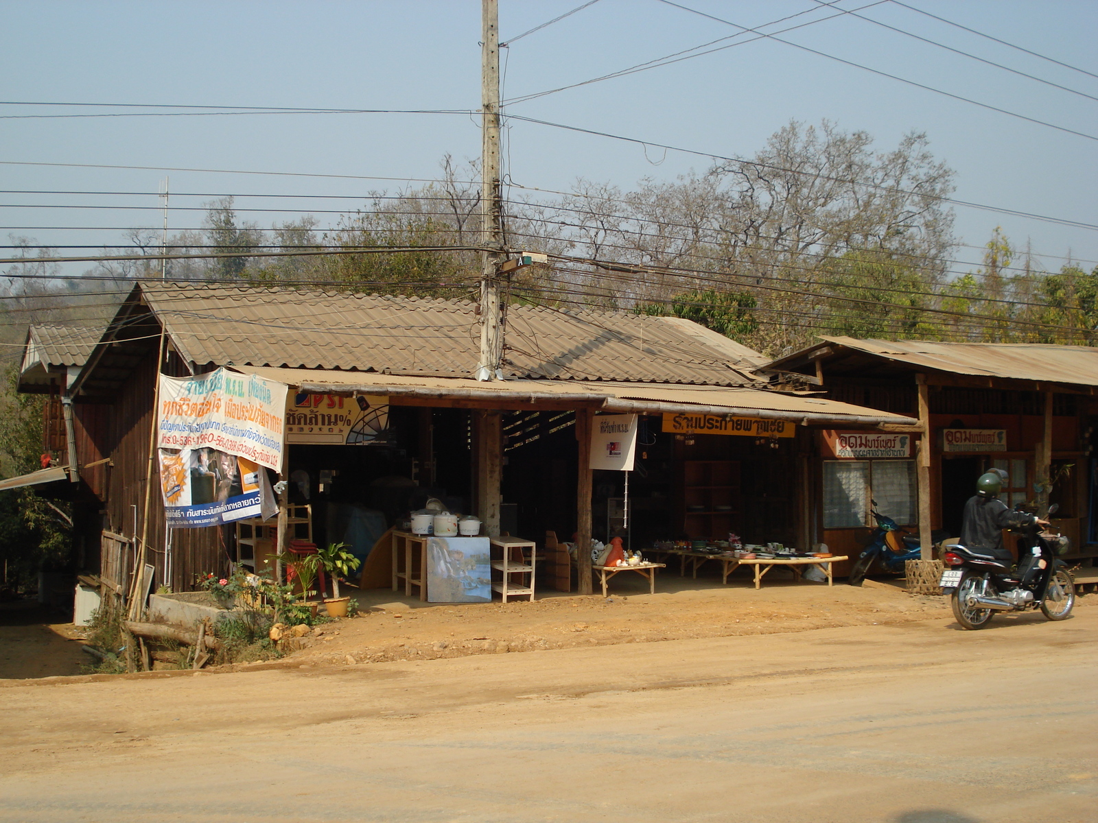 照片 泰国(Thailand) 邦玛帕(Pang Mapha) 2007-02 100
