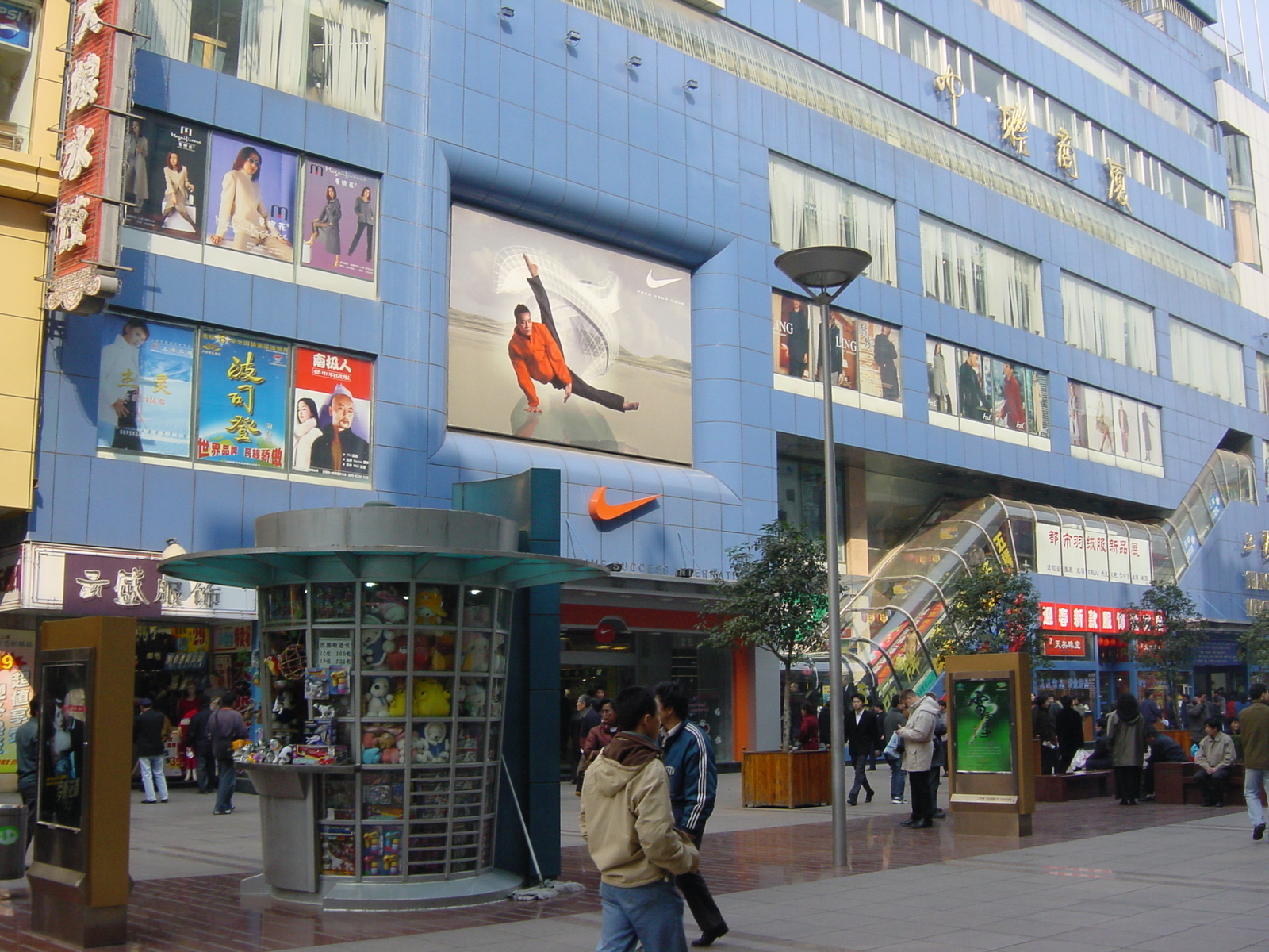 照片 中国(China) 上海(Shanghai) 2002-01 112