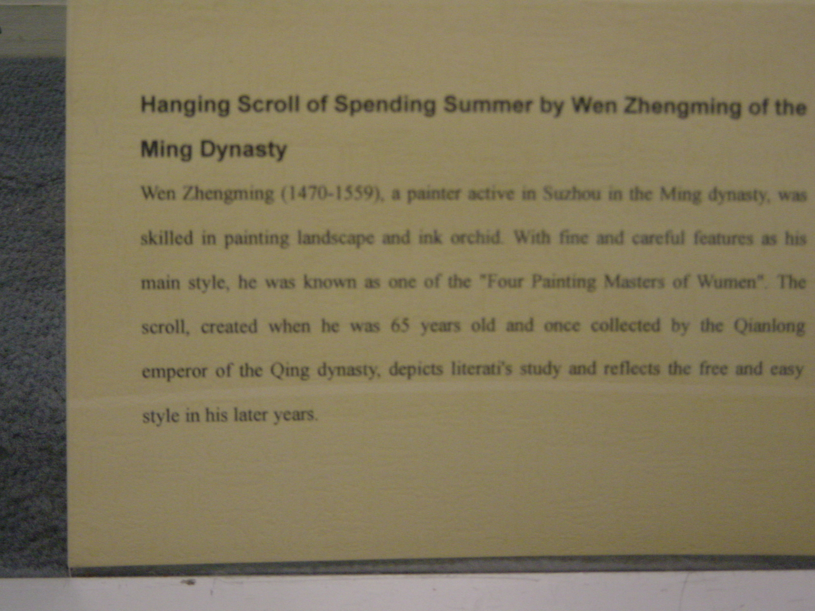 照片 中国(China) 北京(Beijing) 紫禁城(Forbidden City) 2002-05 260