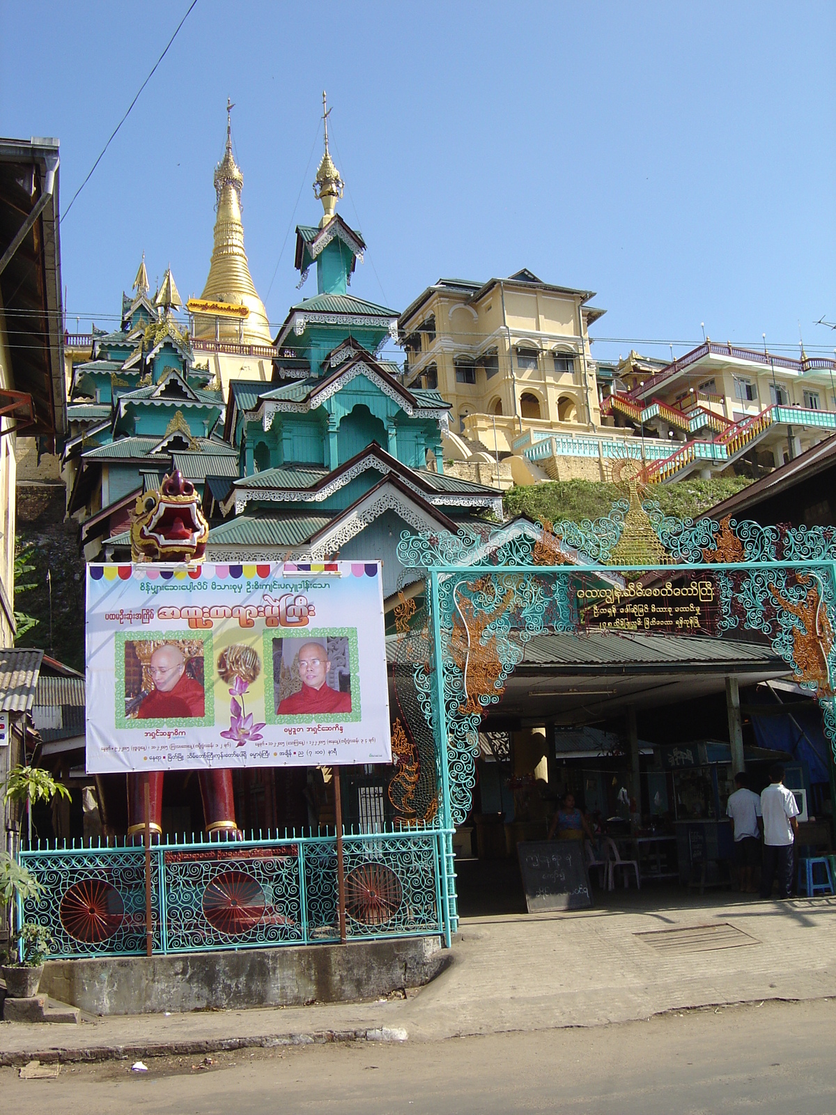 照片 缅甸(Myanmar) 丹老(Myeik (Mergui)) 2005-01 71