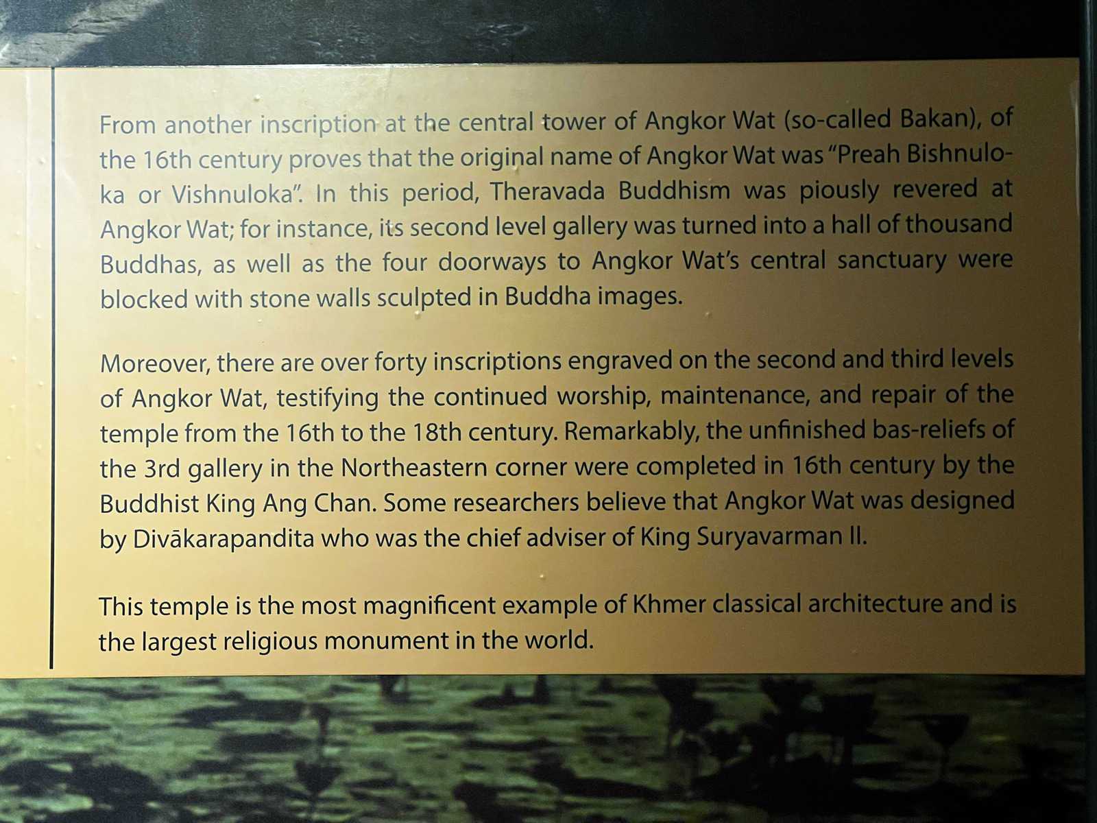 照片 柬埔寨(Cambodia) 暹粒(Siem Reap) 吴哥国家博物馆(Angkor National Museum) 2023-01 58