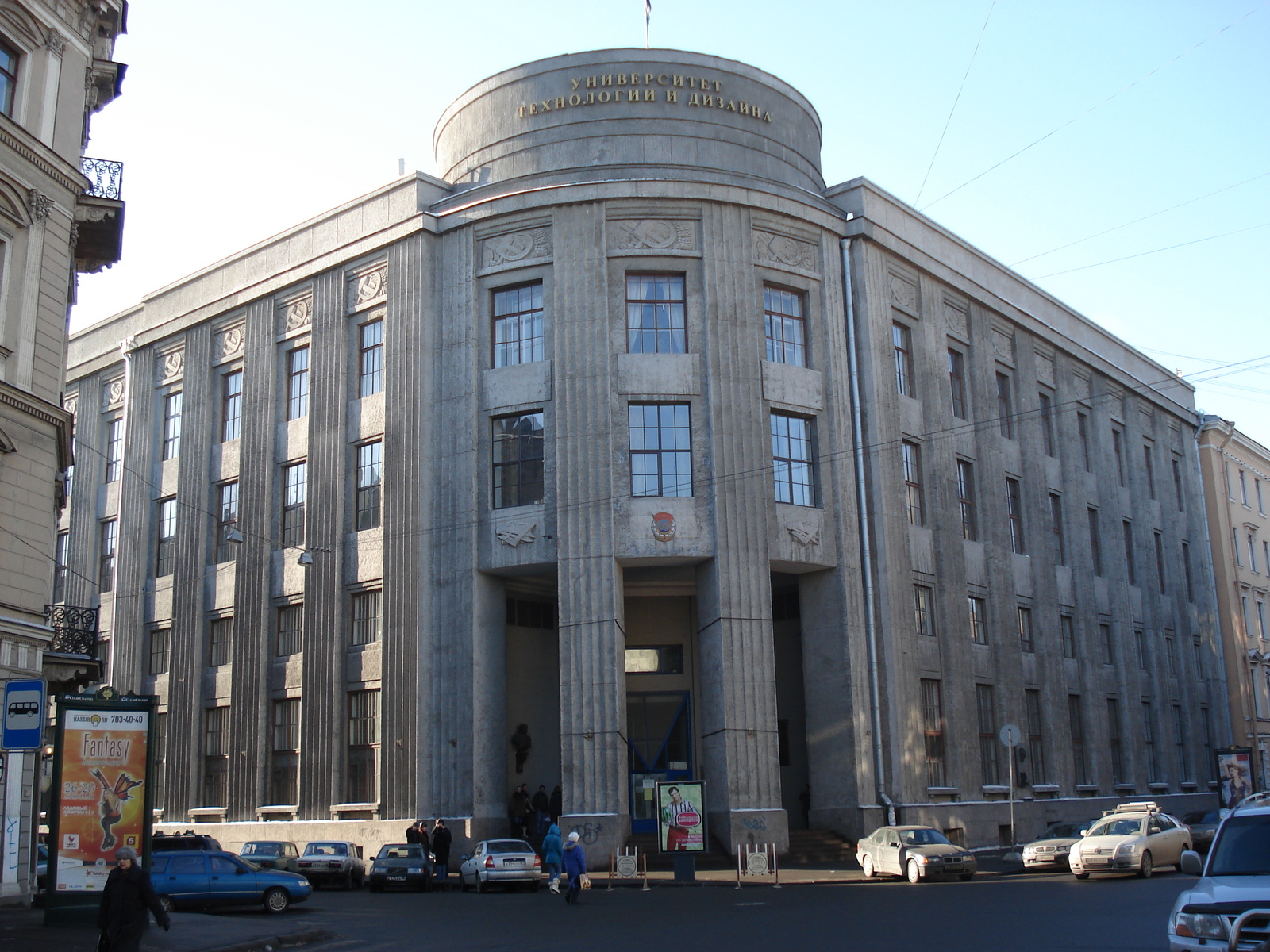 照片 俄罗斯(Russia) 圣彼得堡(St Petersburg) 涅瓦大街(Nevsky Prospect) 2006-03 38
