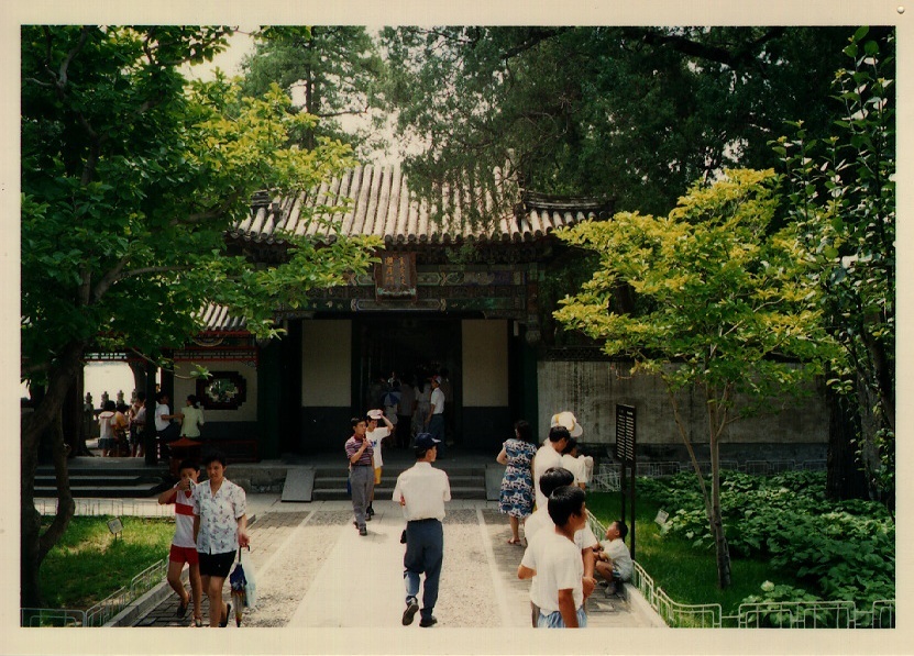 照片 中国(China) 北京(Beijing) 紫禁城(Forbidden City) 1994-07 12