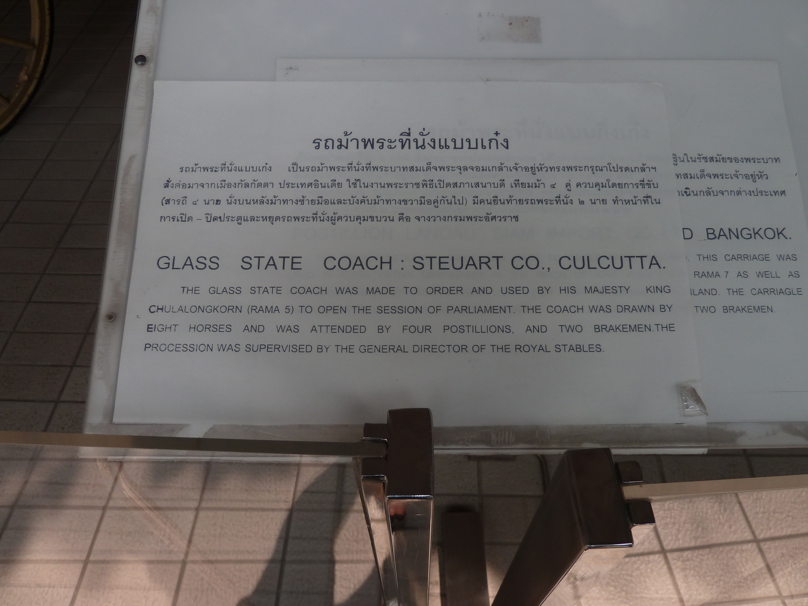 照片 泰国(Thailand) 曼谷(Bangkok) 维曼默克宫(Vimanmek Palace) 2011-01 10