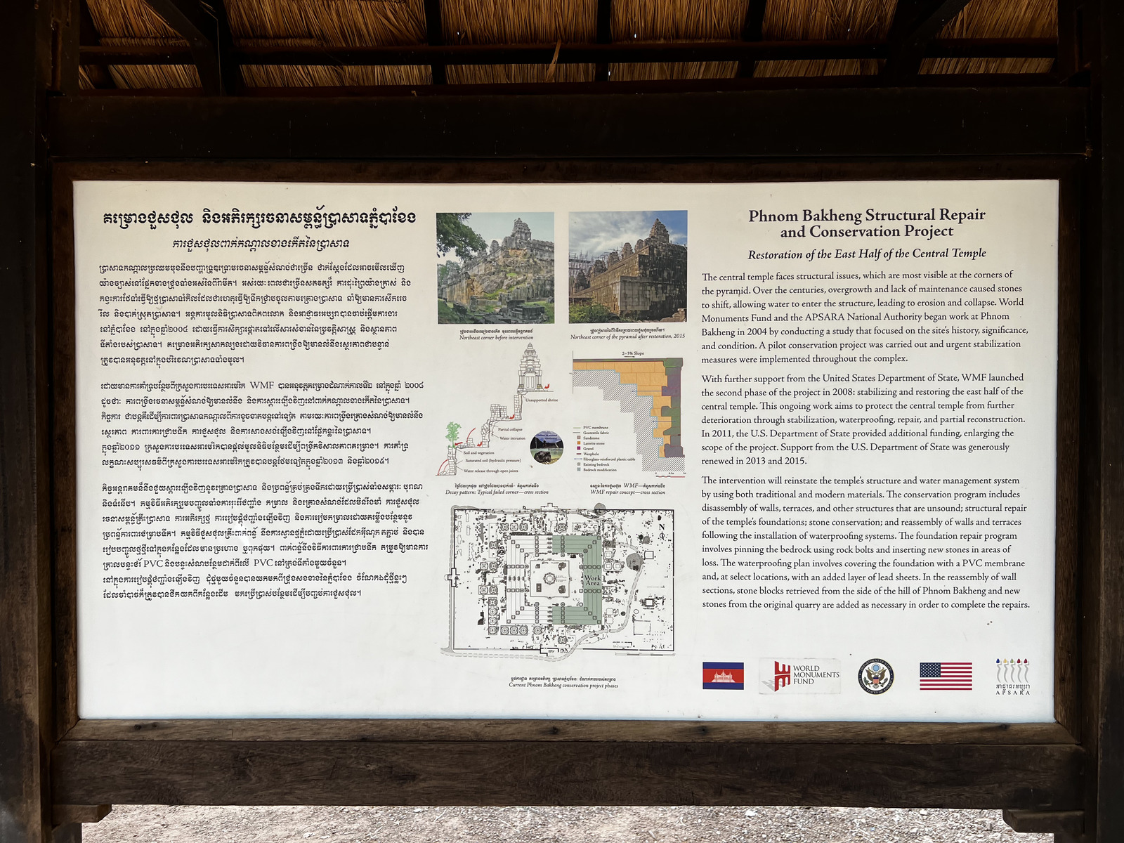 照片 柬埔寨(Cambodia) 暹粒(Siem Reap) 巴肯山(Phnom Bakheng) 2023-01 1