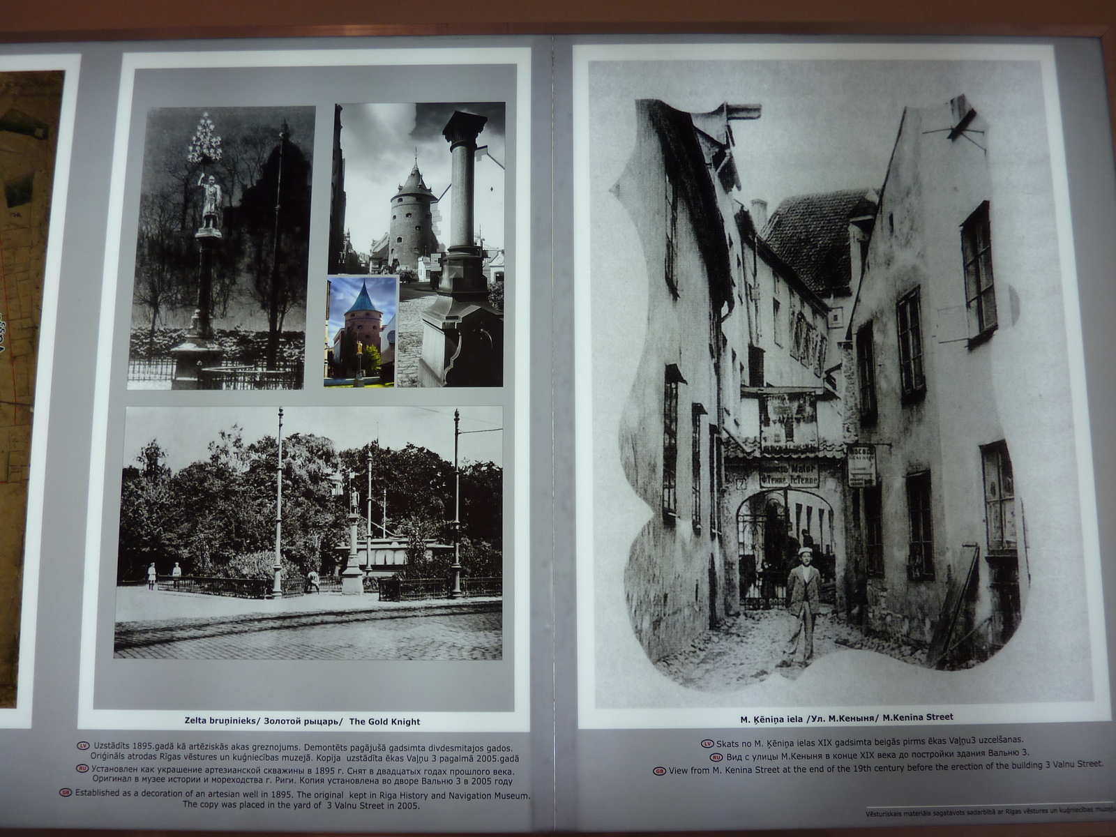 照片 拉脱维亚(Latvia) 里加(Riga) 2009-04 54