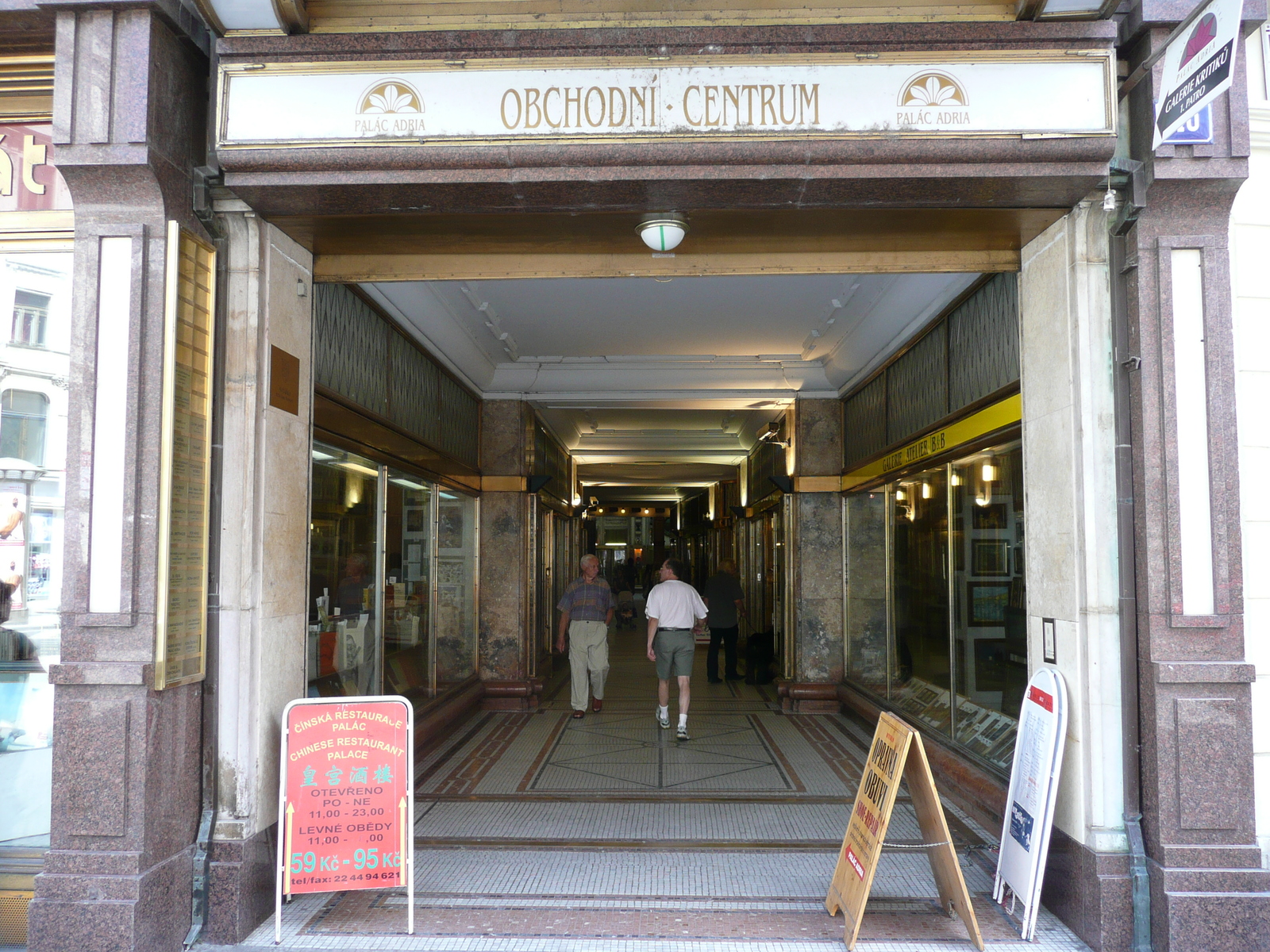 照片 捷克(Czech Republic) 布拉格(Prague) 10月28日大街(28 Rijna) 2007-07 15