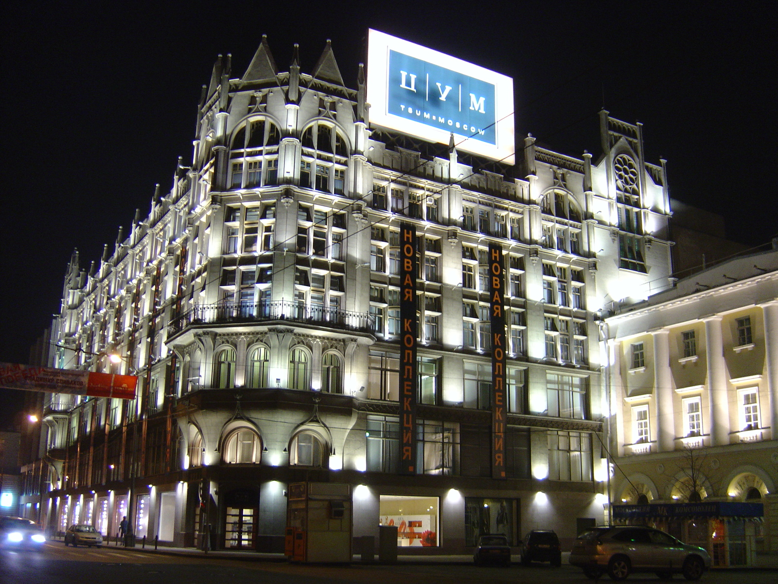 照片 俄罗斯(Russia) 莫斯科(Moscow) 2005-04 278