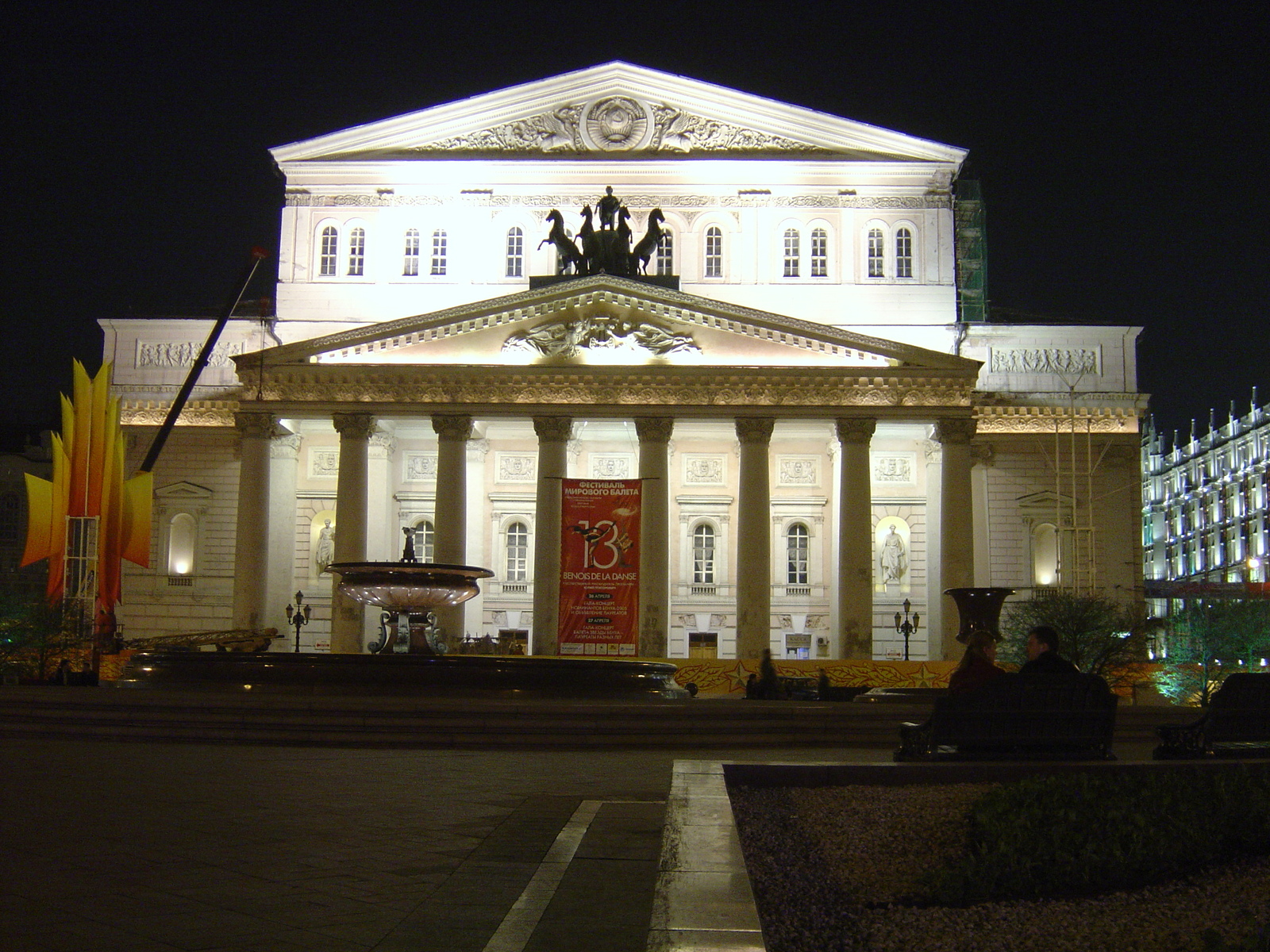 照片 俄罗斯(Russia) 莫斯科(Moscow) 2005-04 51