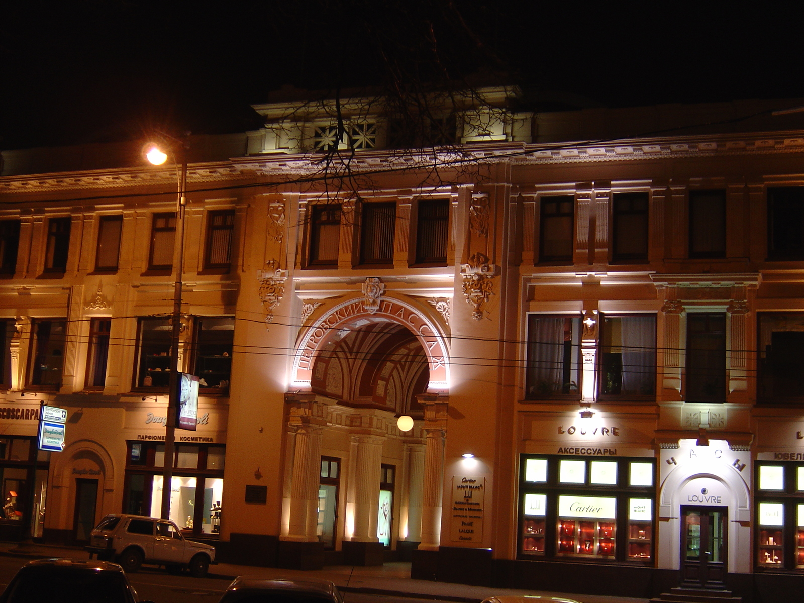 照片 俄罗斯(Russia) 莫斯科(Moscow) 2005-04 10