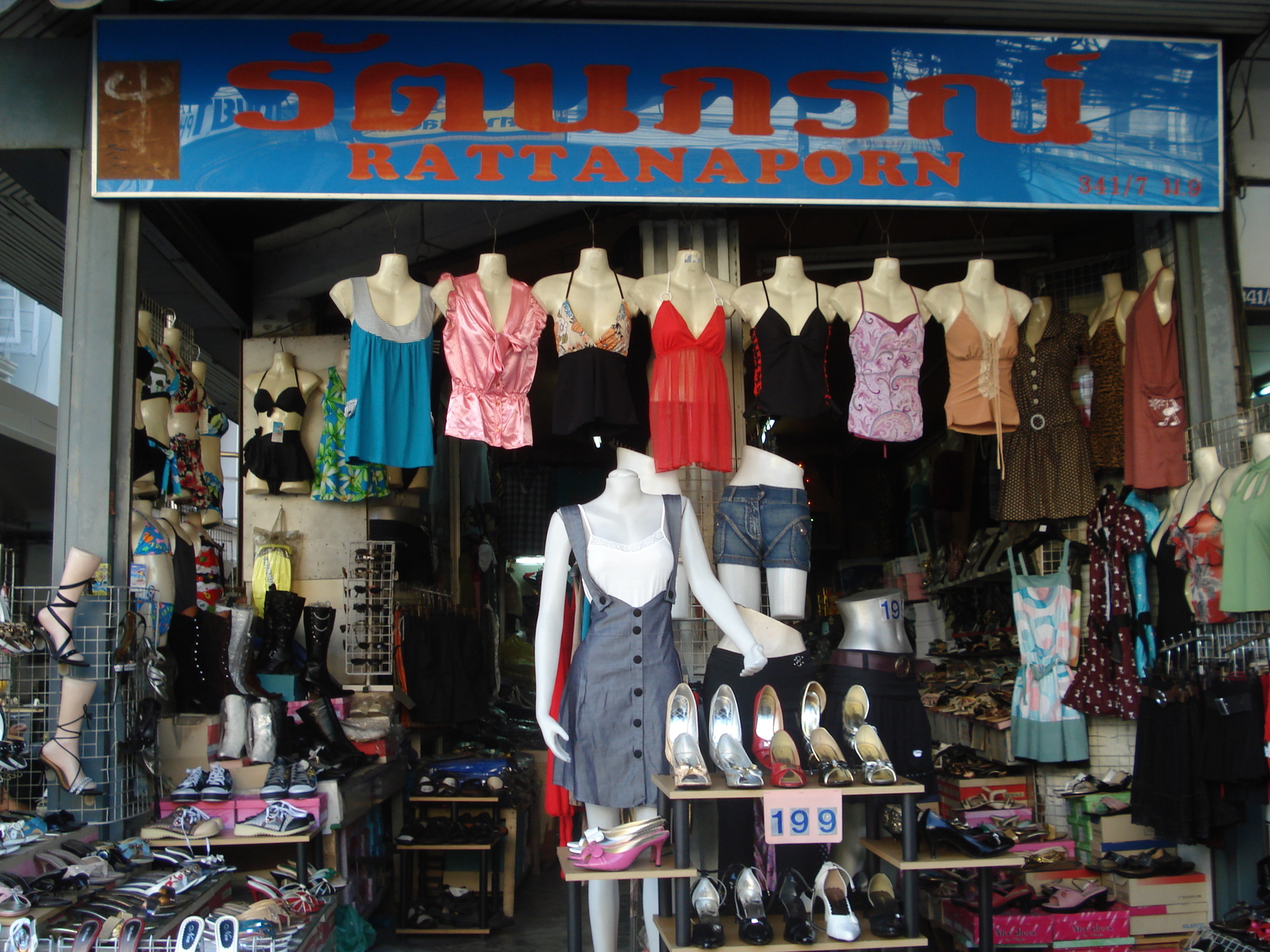 照片 泰国(Thailand) 芭提雅(Pattaya) 芭提雅中路(Pattaya Klang) 2008-01 3