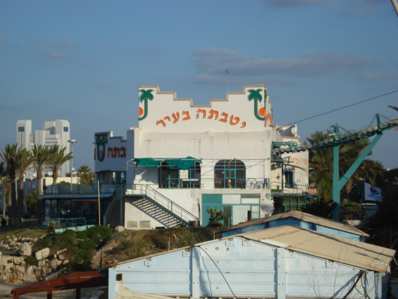 照片 以色列(Israel) 海法(Haifa) 2006-12 24