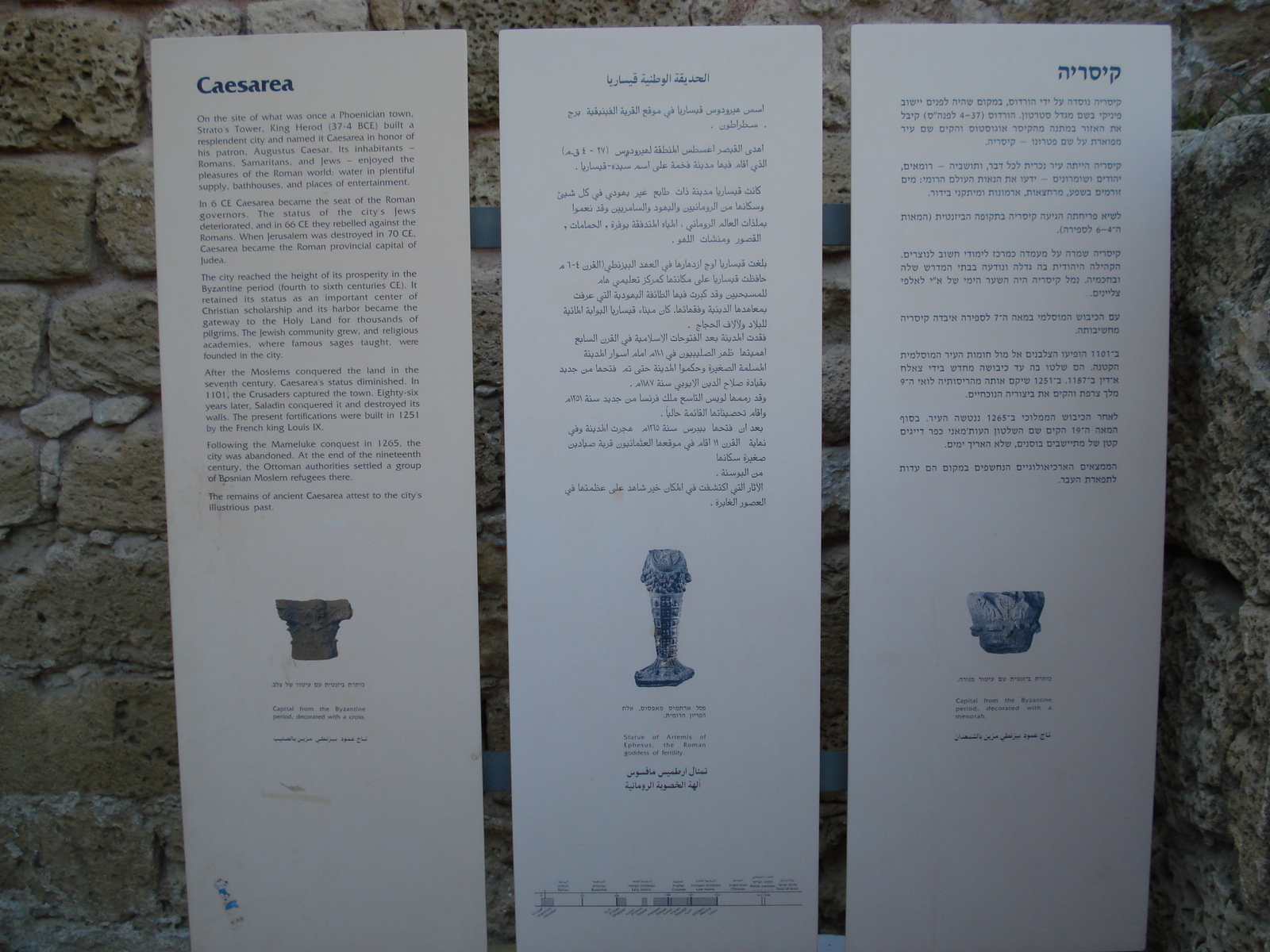 照片 以色列(Israel) 凯撒利亚(Caesarea) 2006-12 123