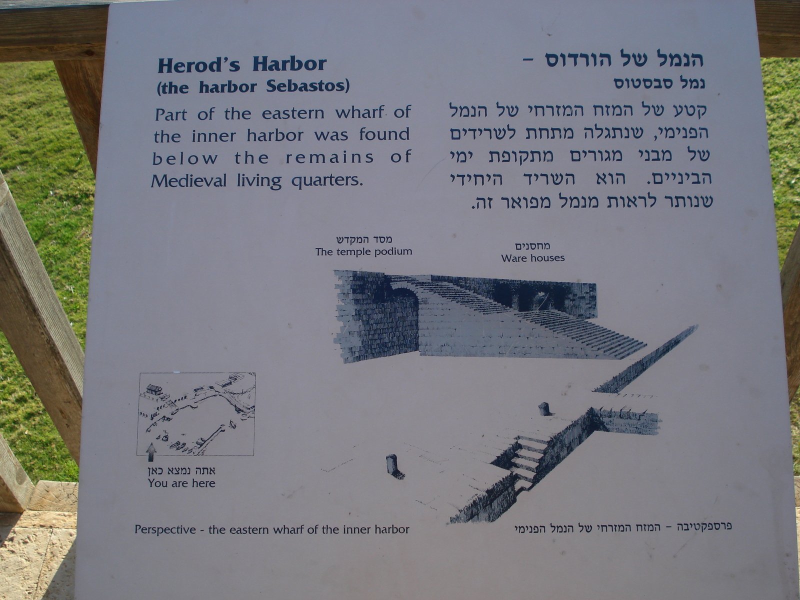 照片 以色列(Israel) 凯撒利亚(Caesarea) 2006-12 16