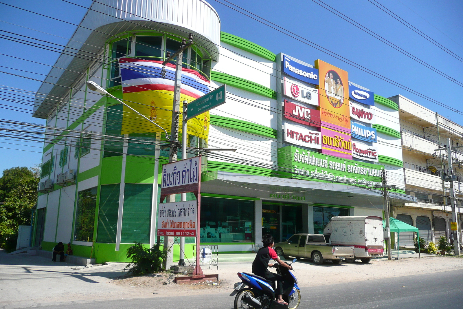 照片 泰国(Thailand) 芭提雅至沙美岛公路(Pattaya to Ko Samet road) 2008-12 4