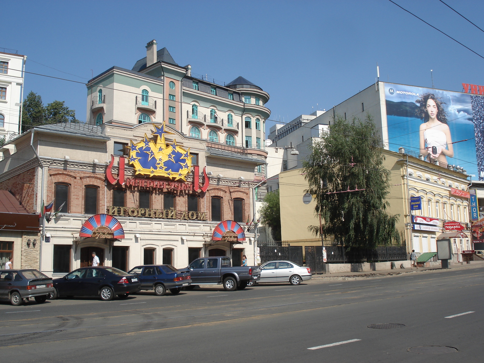 照片 俄罗斯(Russia) 喀山(Kazan) 2006-07 79